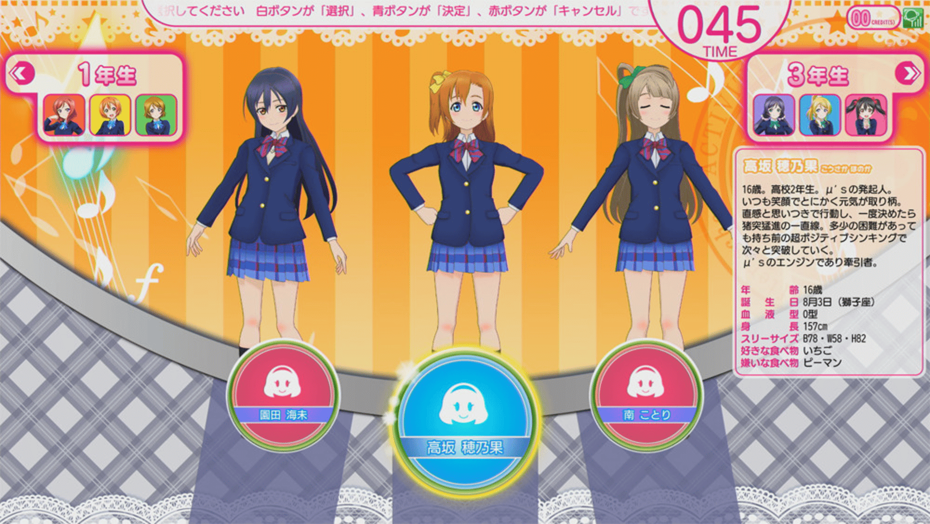 Love Live! School Idol Festival: After School Activity screenshot