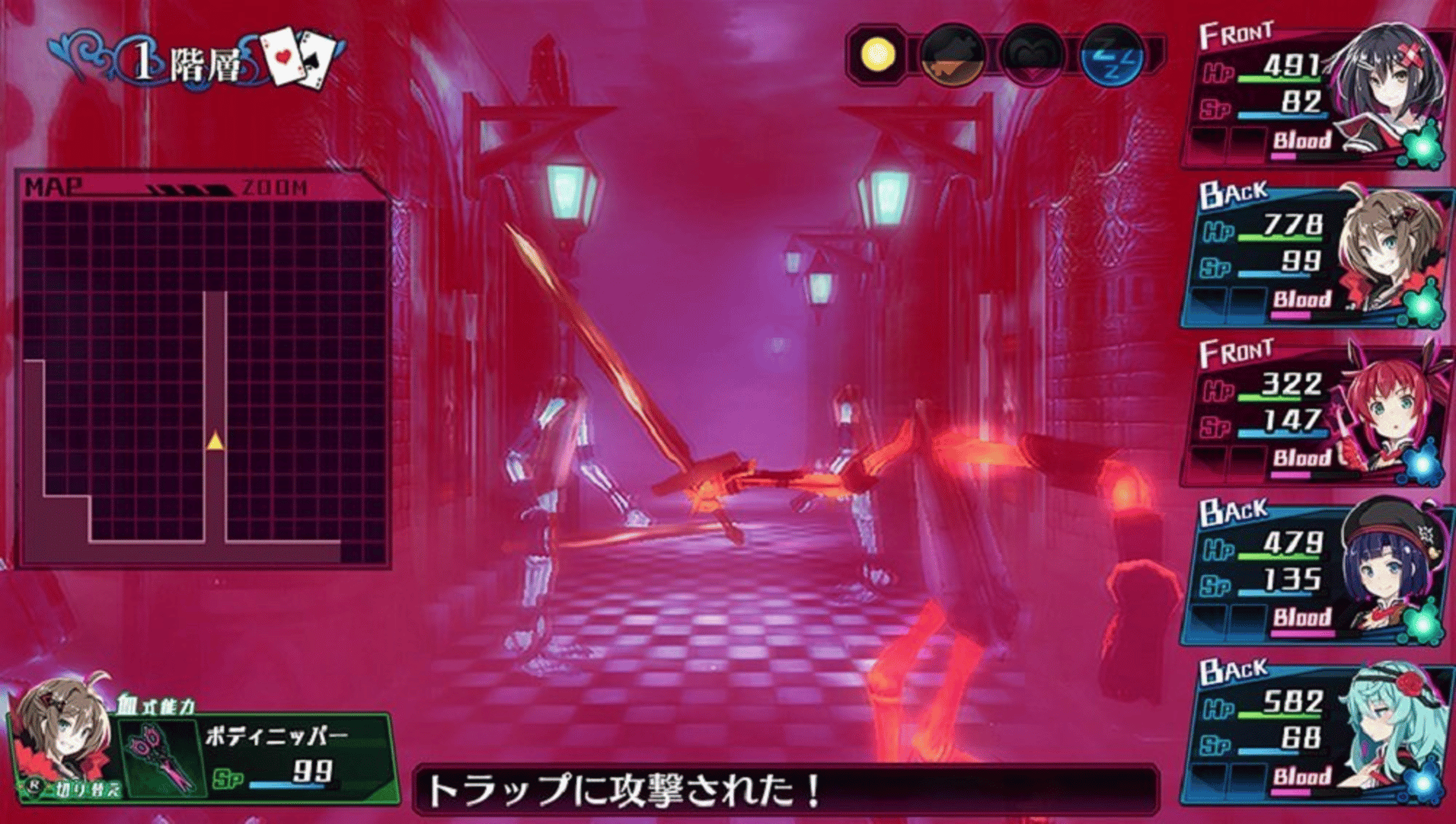 Mary Skelter: Nightmares screenshot