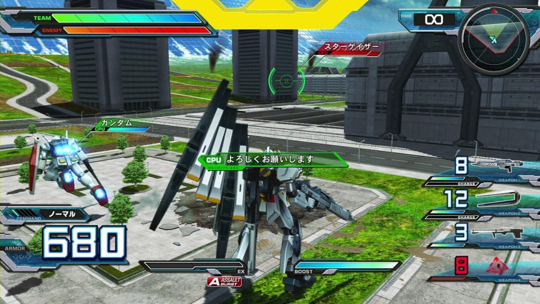 Captura de pantalla - Mobile Suit Gundam: Extreme Vs. Full Boost