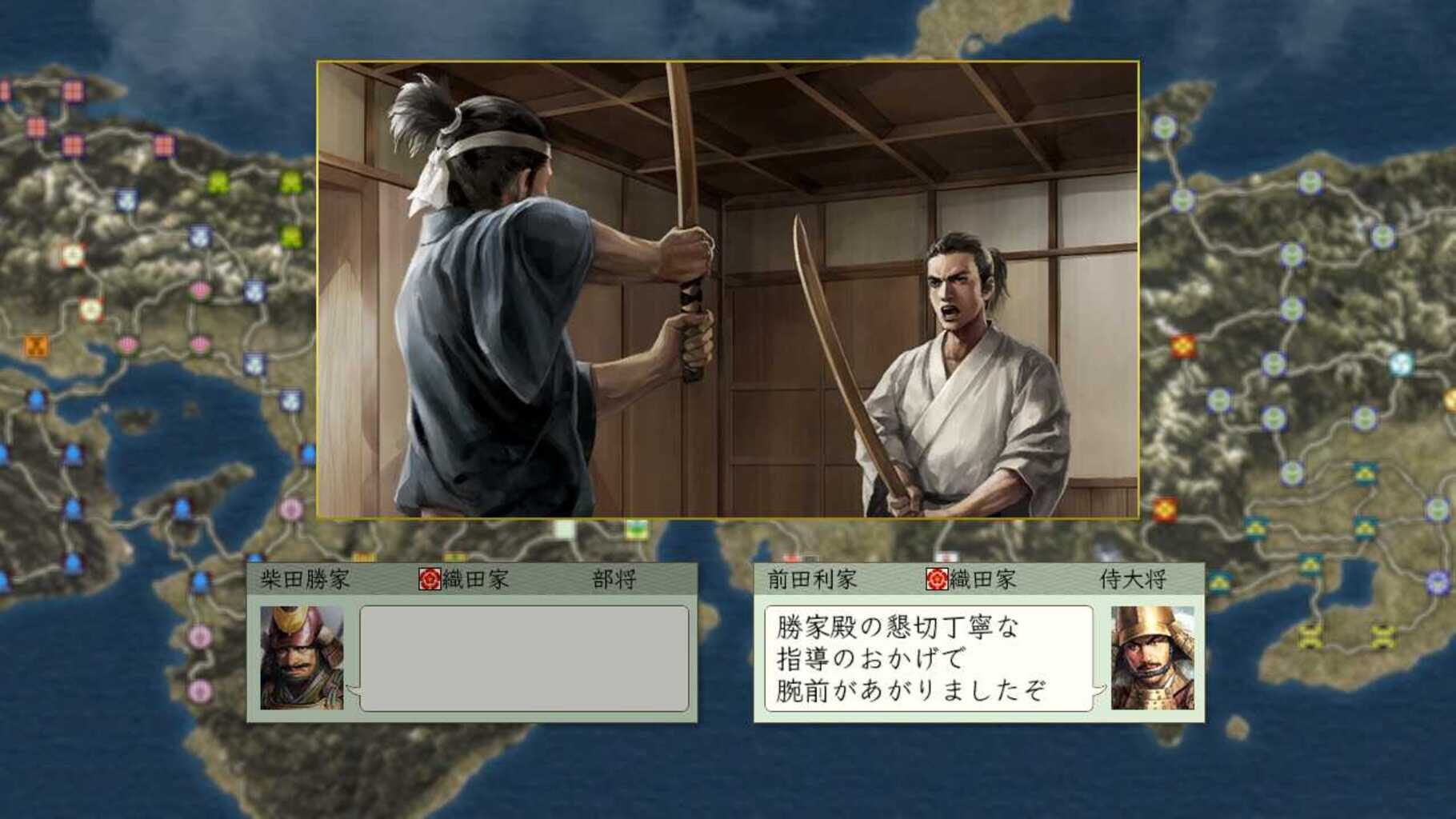 Captura de pantalla - Nobunaga's Ambition: Tenshouki WPK HD Version