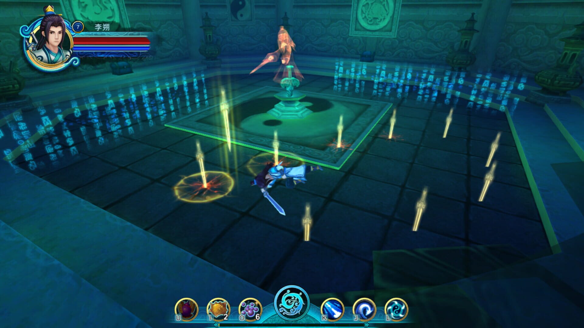 Tale of Swords: Mystery Scroll - Screenshot