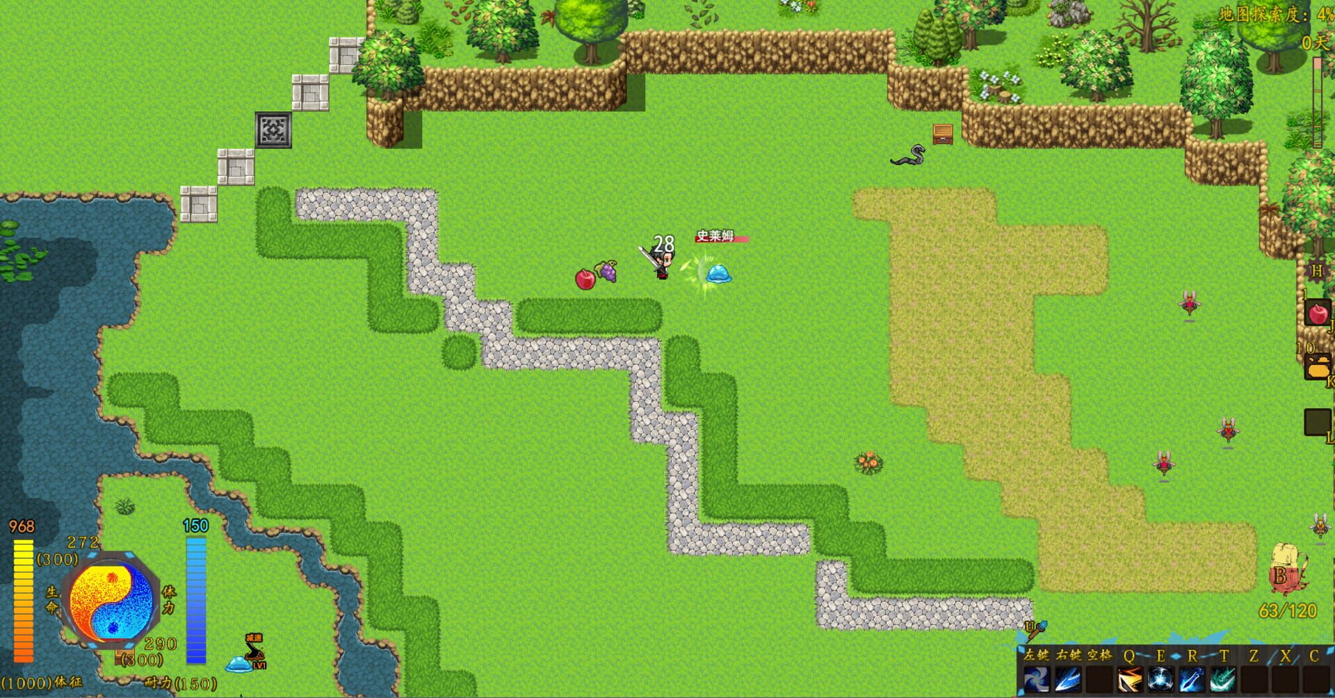 Stay or Leave - Screenshot