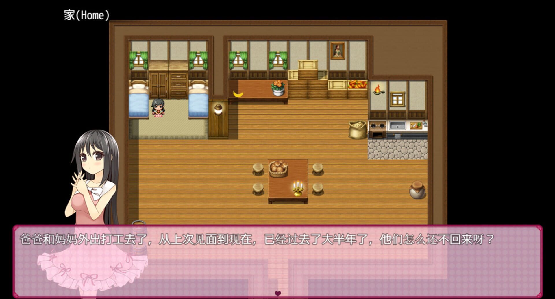 Banana girl - Screenshot