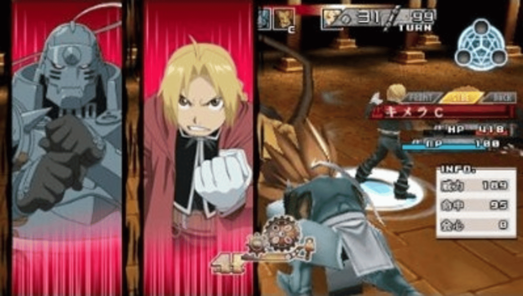 Fullmetal Alchemist: To the Promised Day screenshot