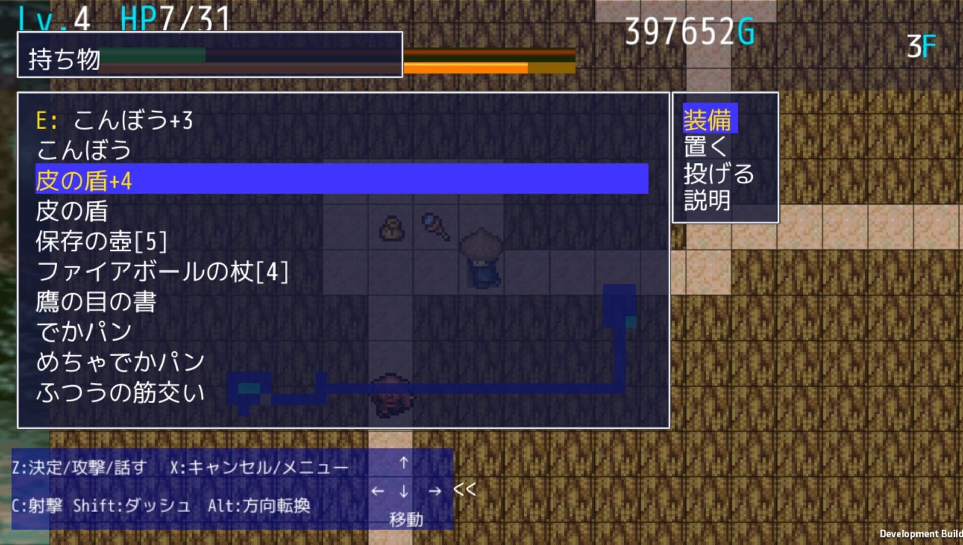 Mazekko Tower - Screenshot
