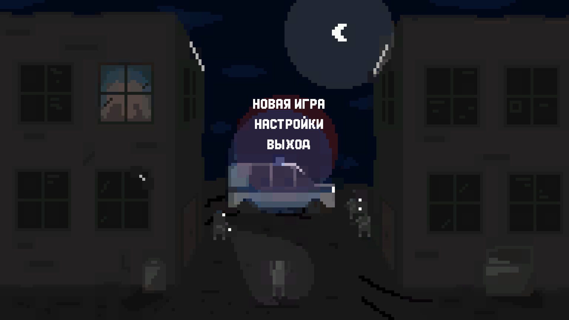 H.I.S.T.O.R.Y T.O.R.C.H.K.A - Screenshot