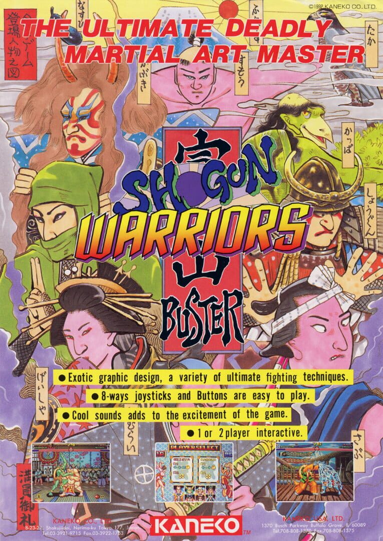 Shogun Warriors (1992)