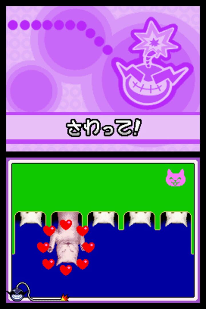 Captura de pantalla - WarioWare: Touched!