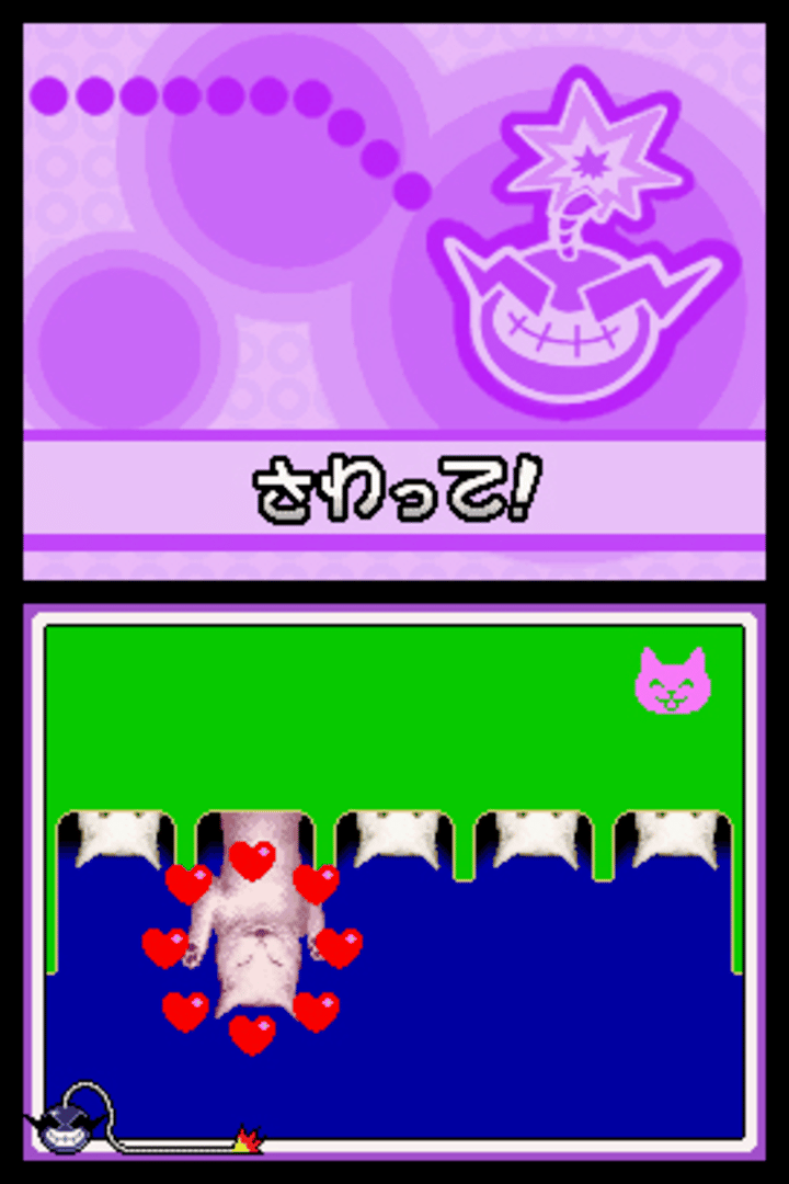 WarioWare: Touched! screenshot