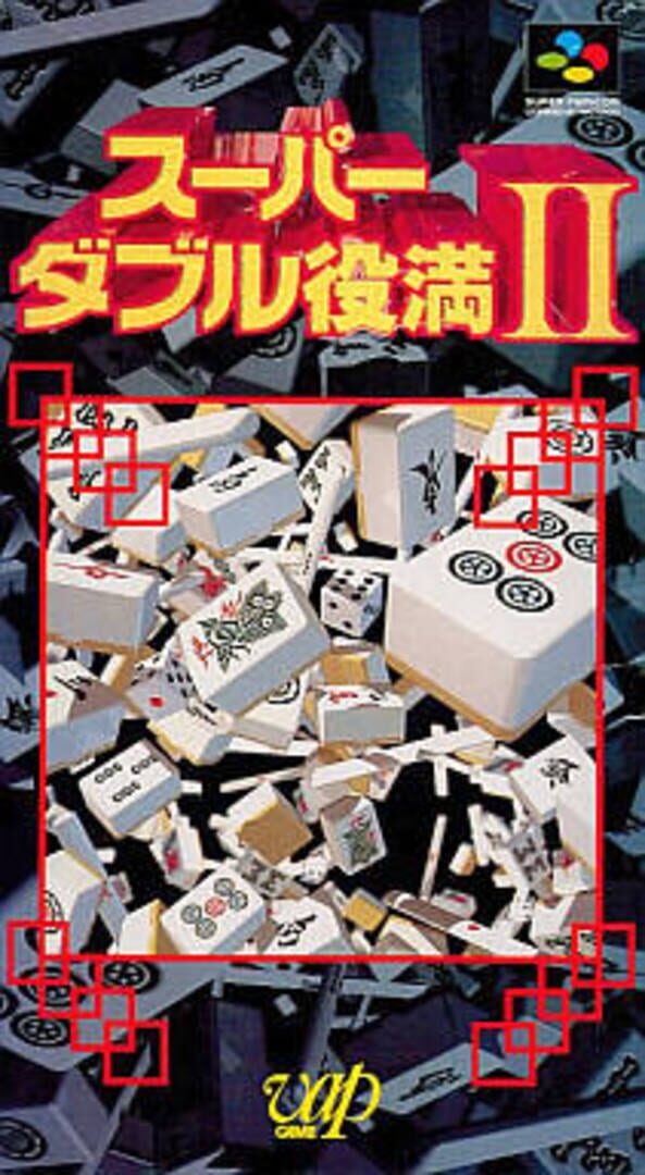 Super Double Yakuman II (1997)