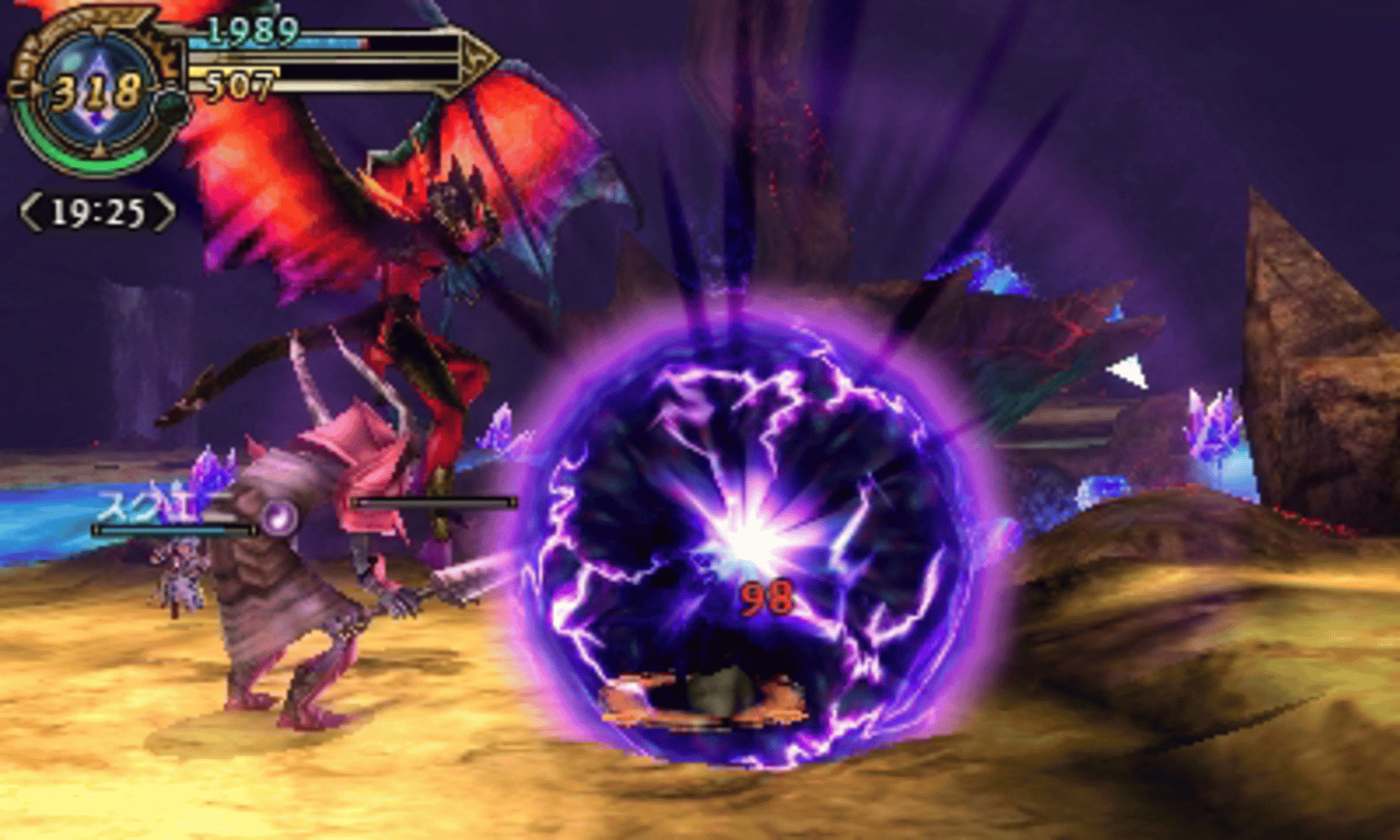 Final Fantasy: Explorers screenshot