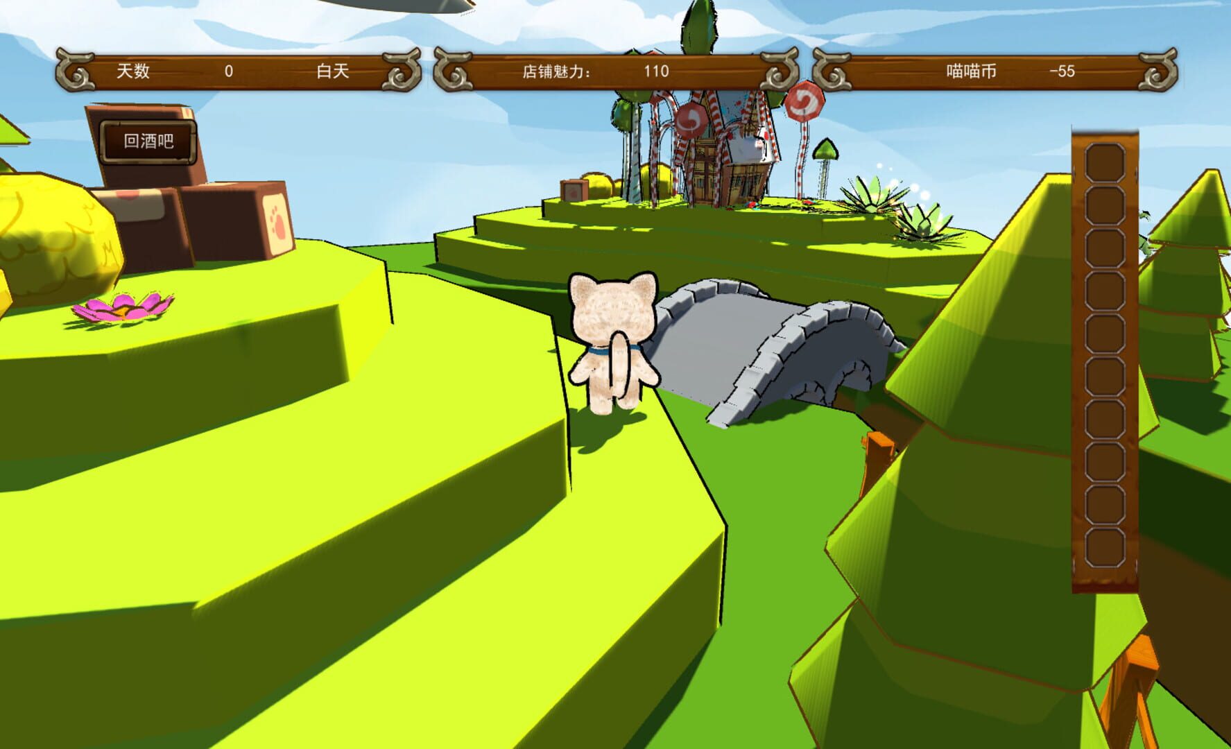 Cat's Bar - Screenshot