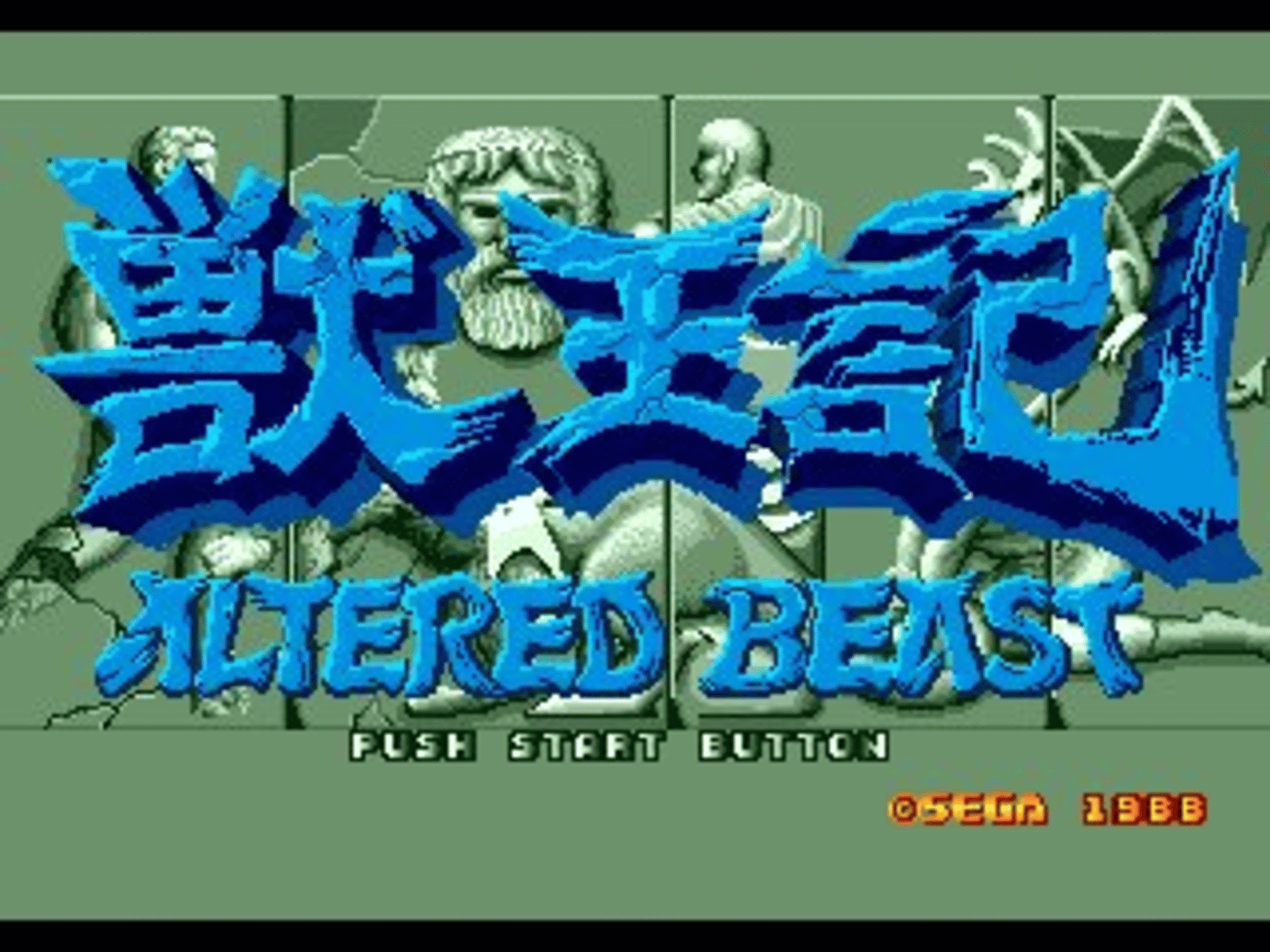 Altered Beast screenshot