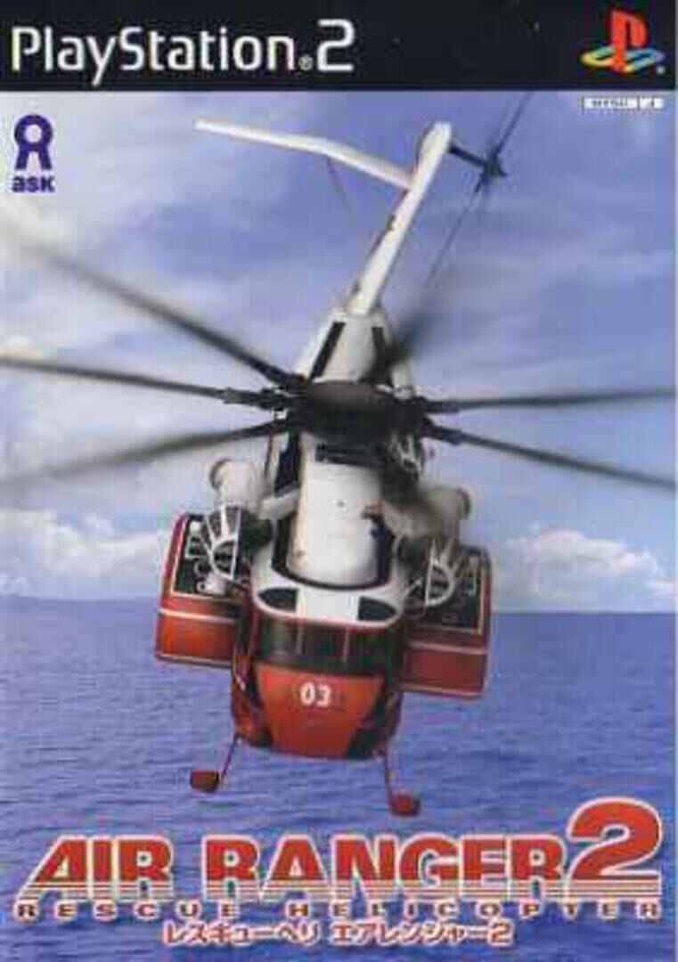 Air Ranger 2: Rescue Helicopter cover art