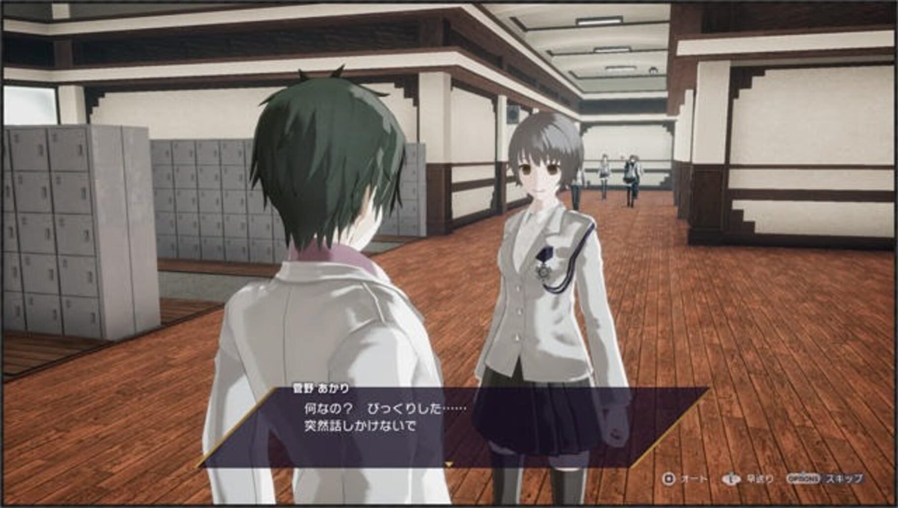 Captura de pantalla - The Caligula Effect: Overdose