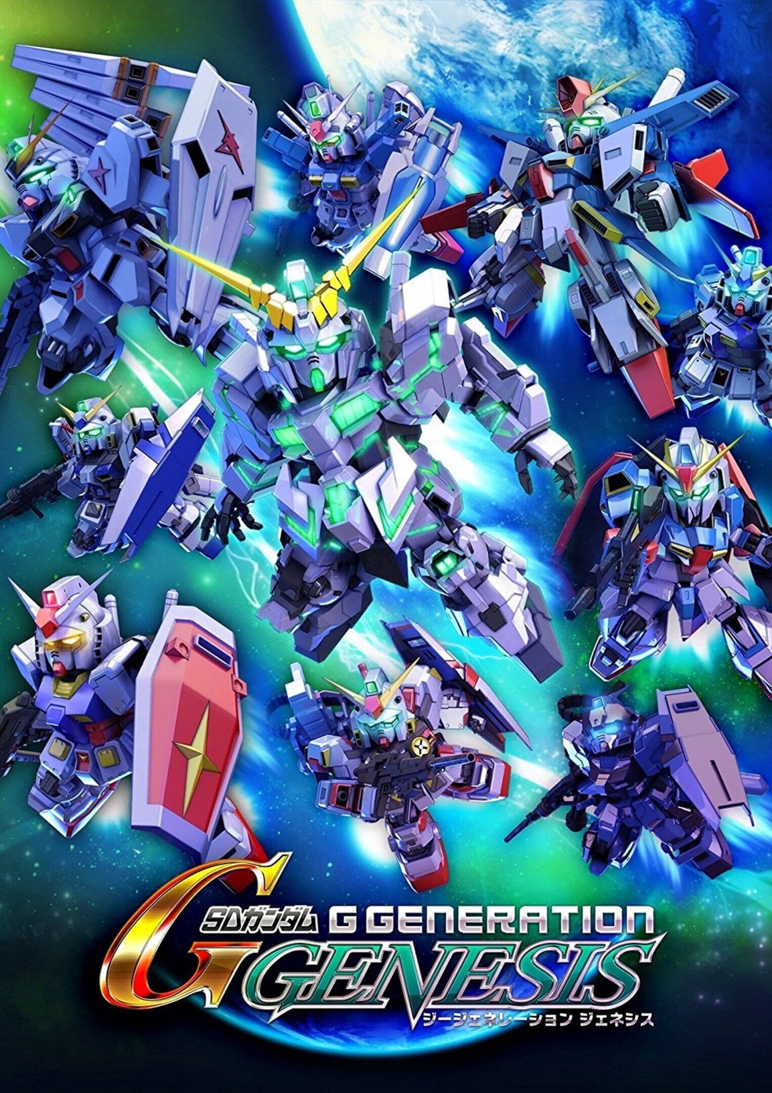 SD Gundam G Generation Genesis | Stash - Games tracker