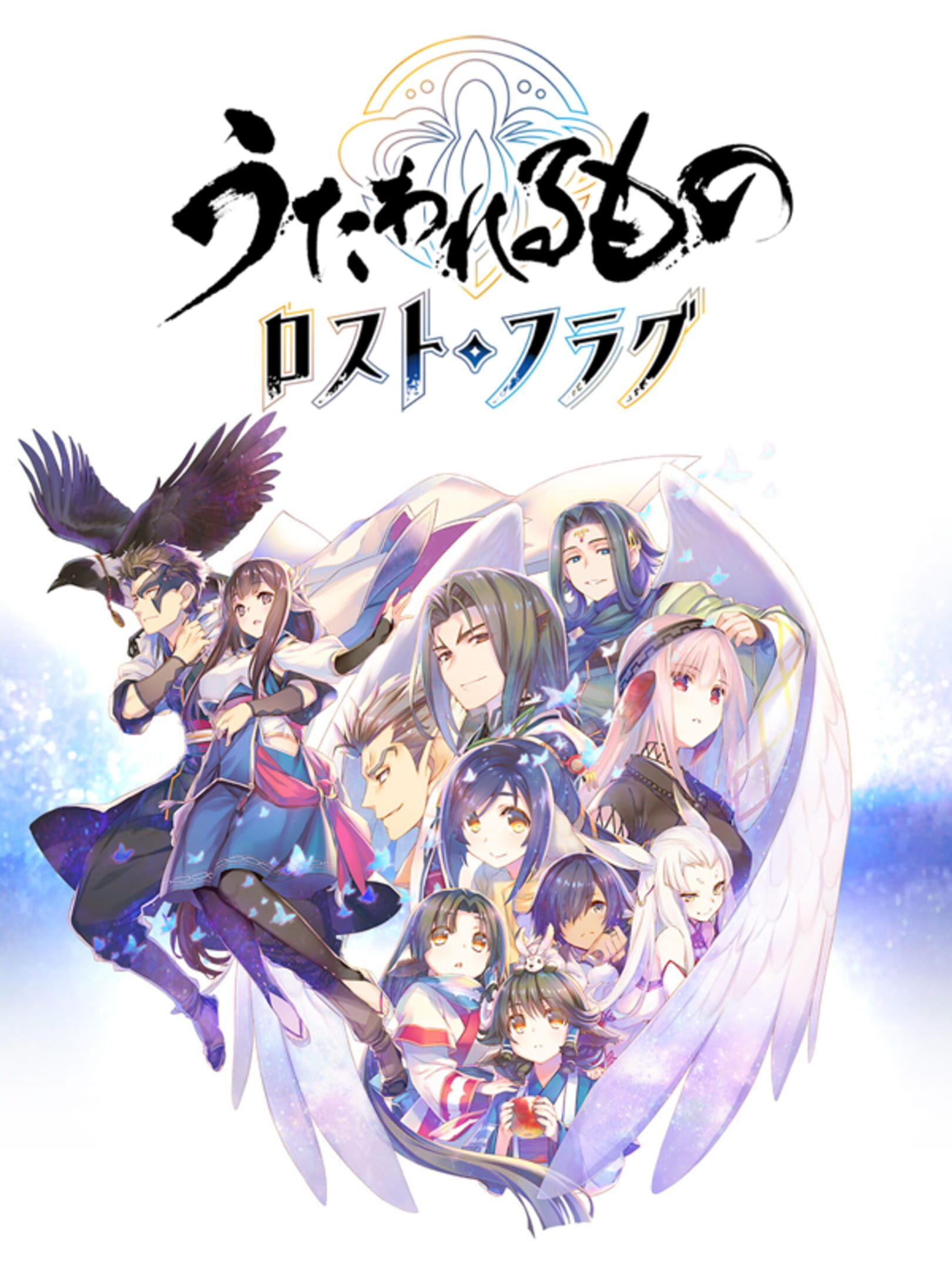 Utawarerumono: Lost Flag cover