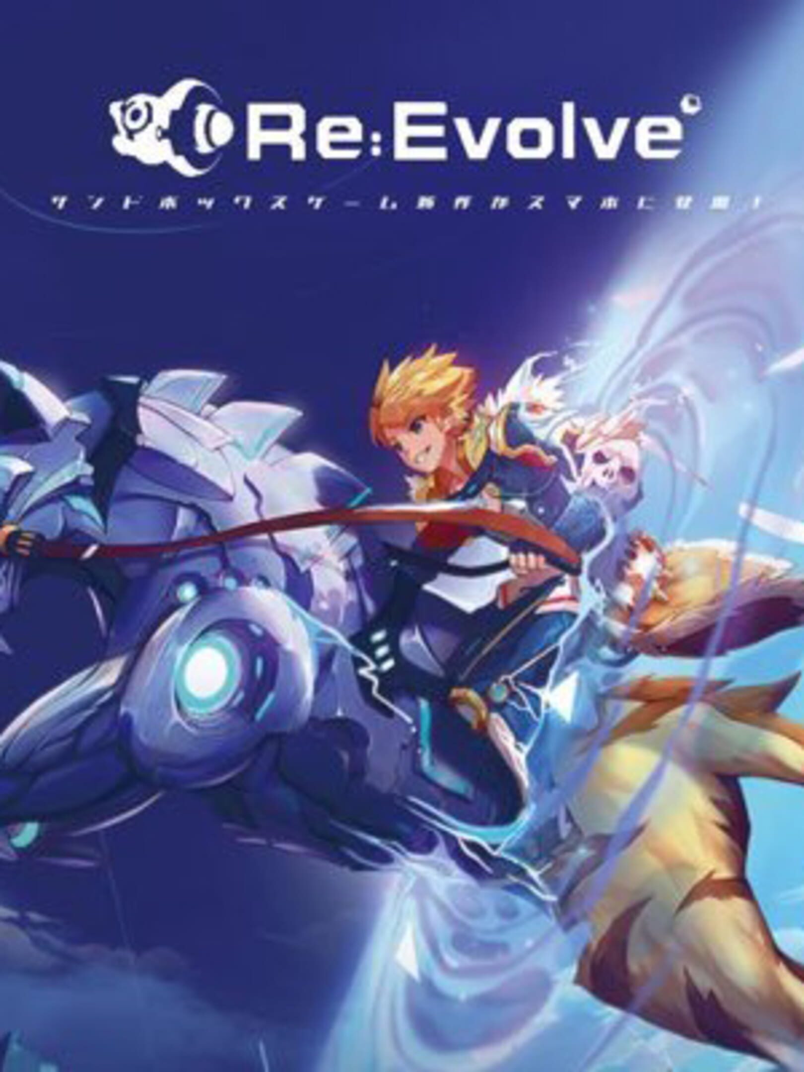 ReEvolve cover