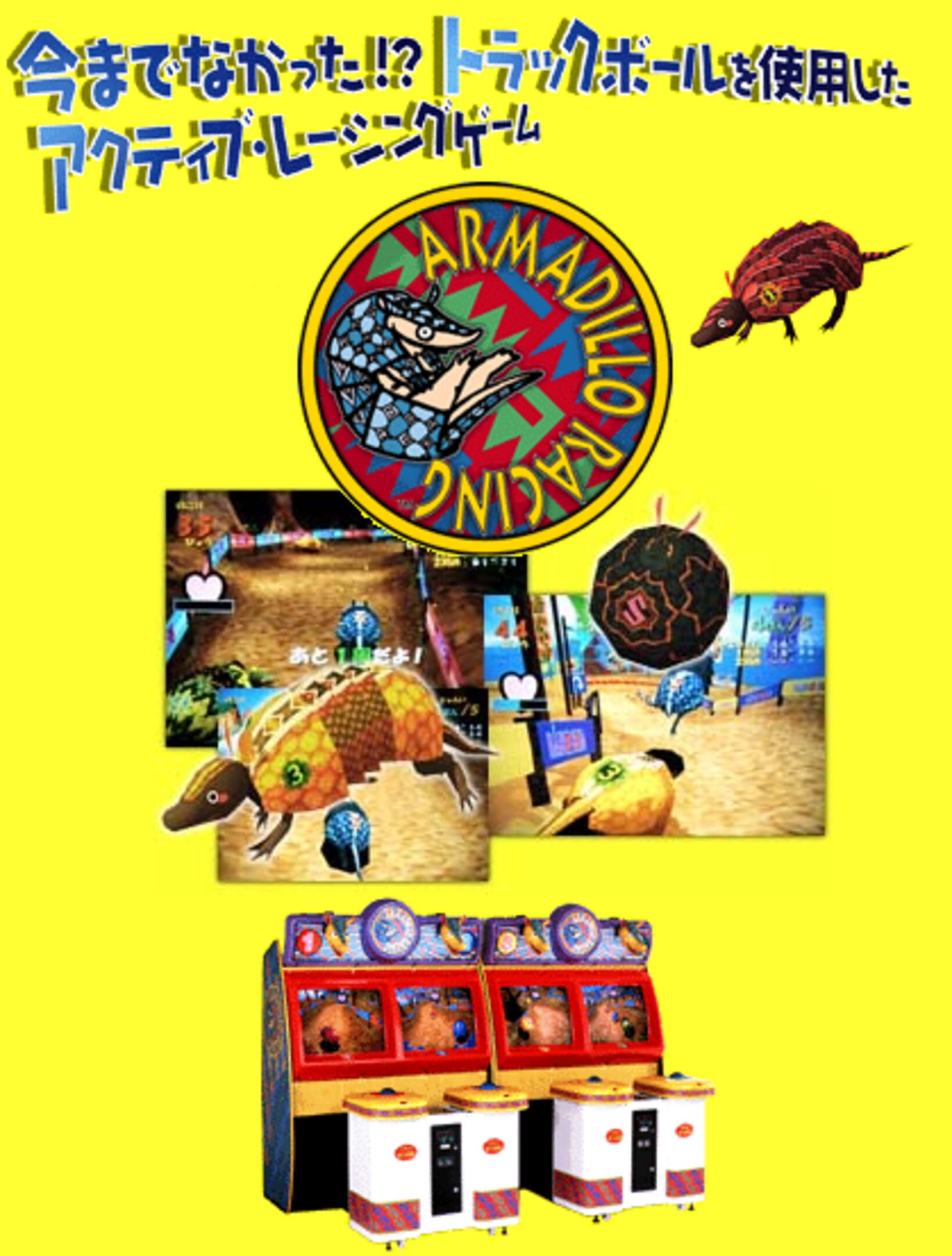 Armadillo Racing cover