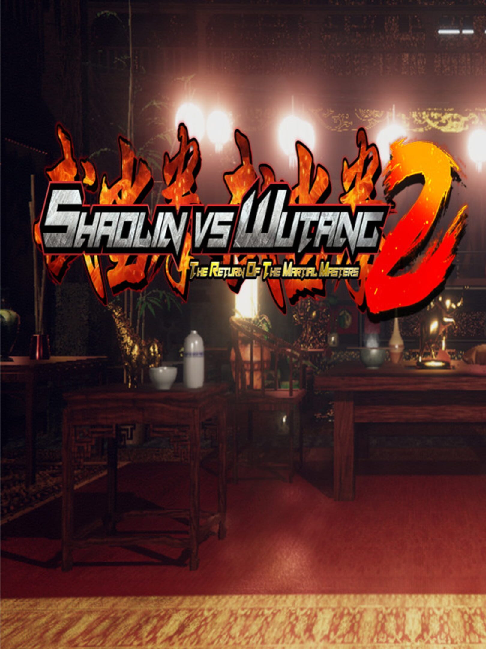 Shaolin vs. Wutang 2