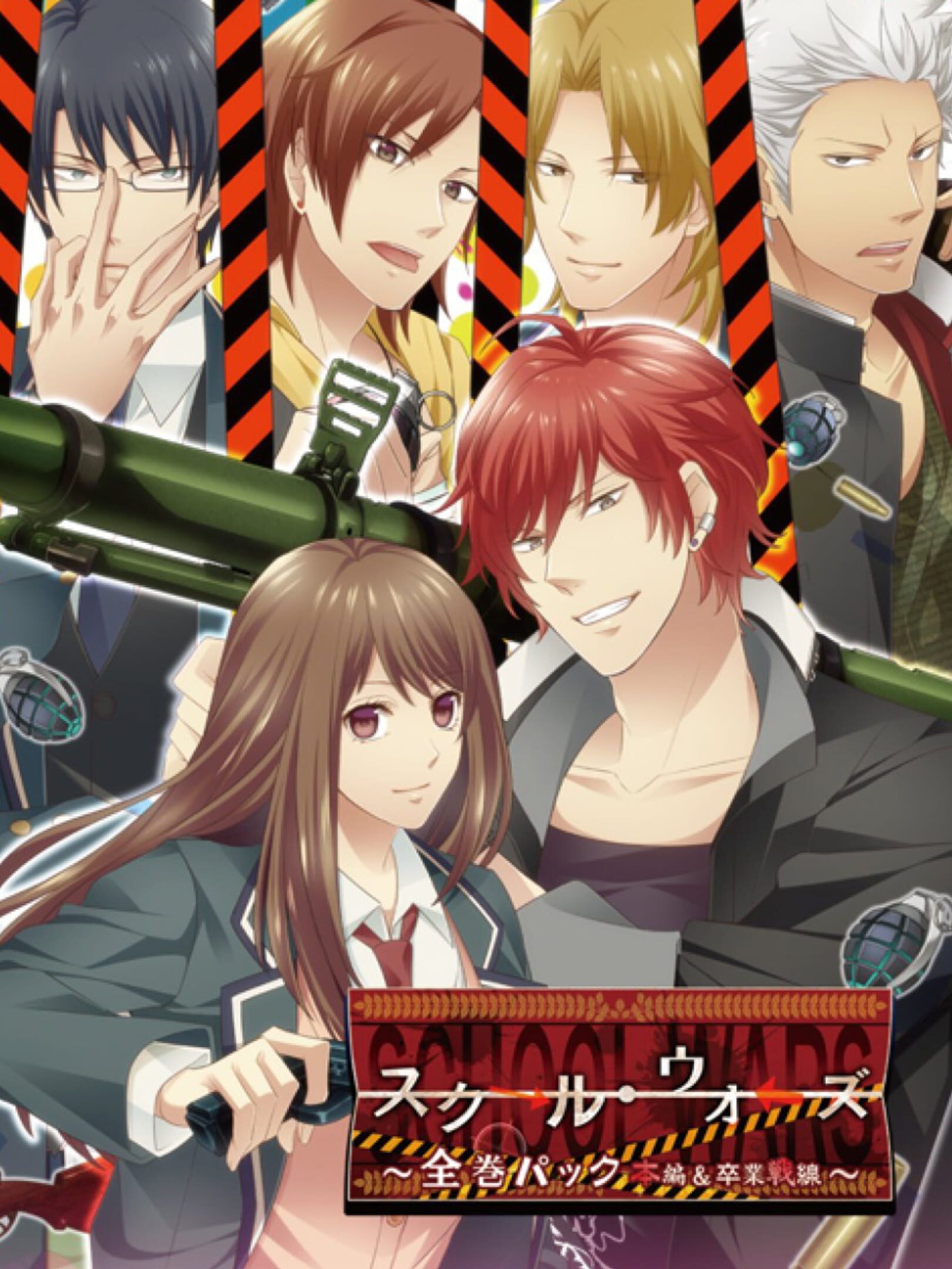School Wars ~All Series Pack Honpen & Sotsugyou Sensen~