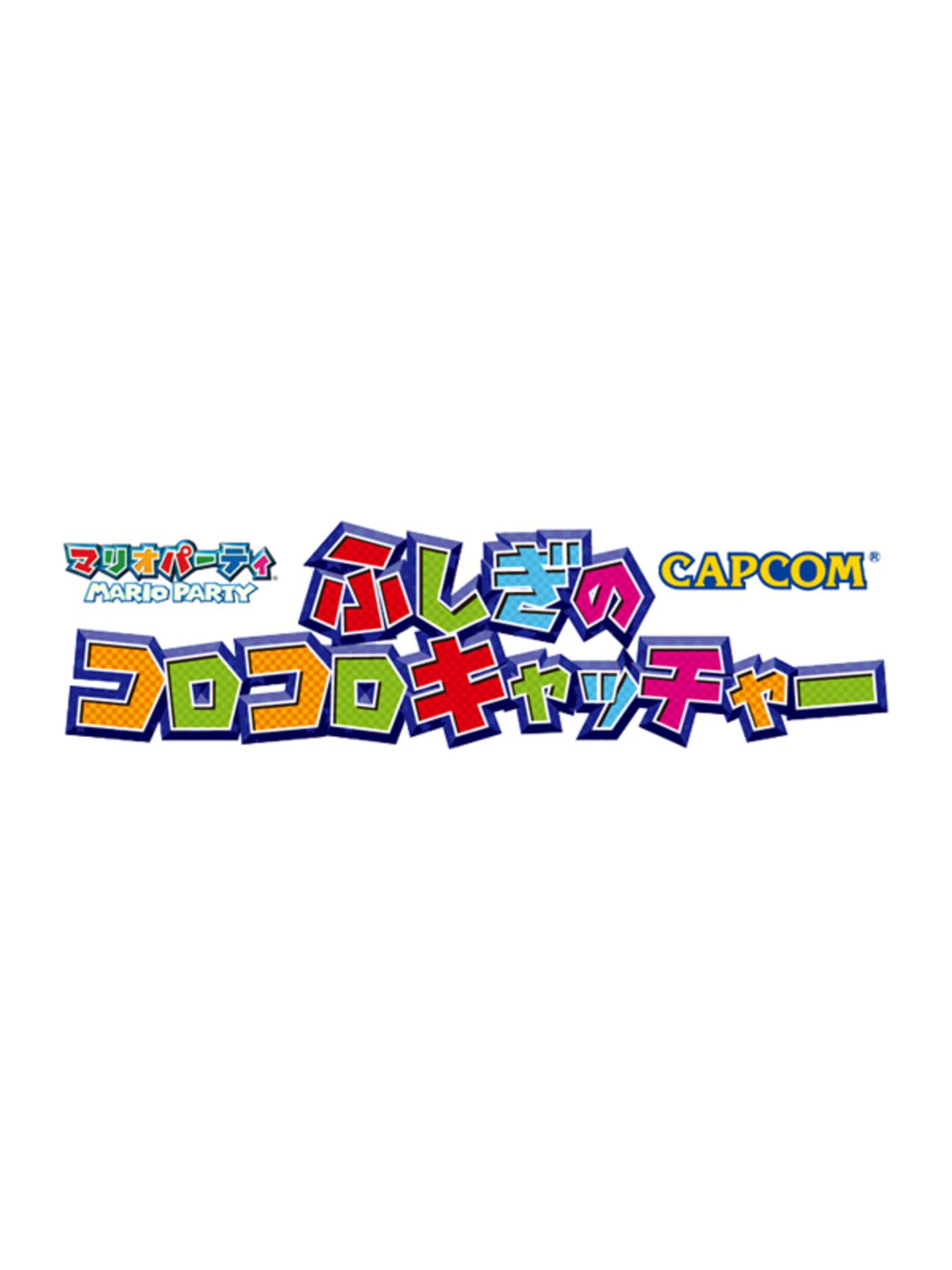 Mario Party: Fushigi no Koro-koro Catcher cover