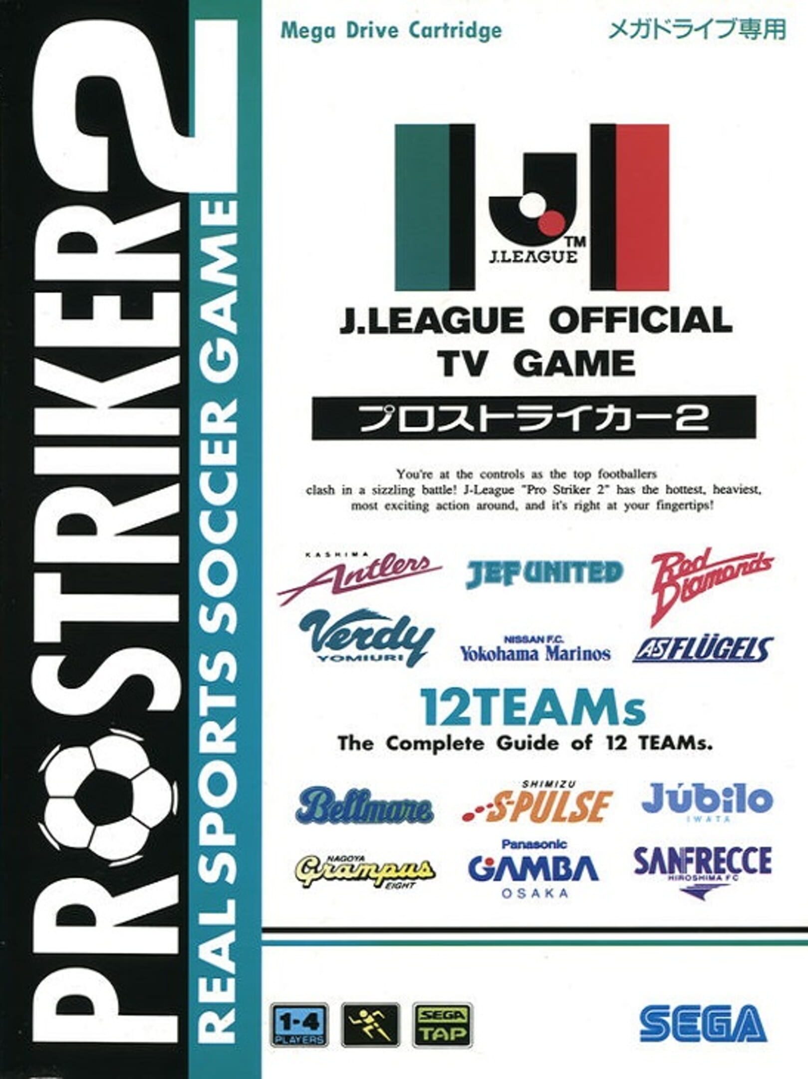 J.League Pro Striker 2 cover
