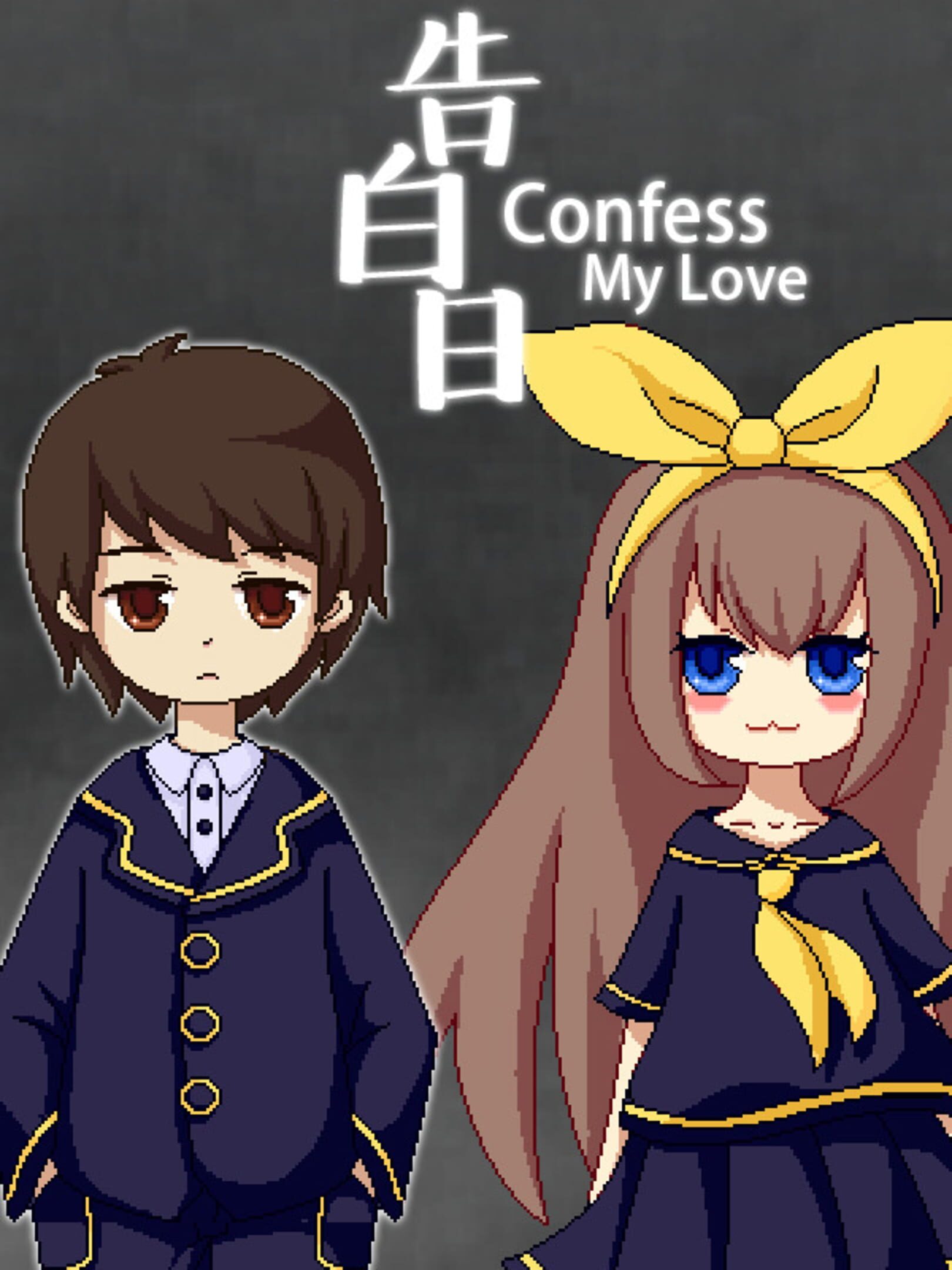 Confess My Love cover