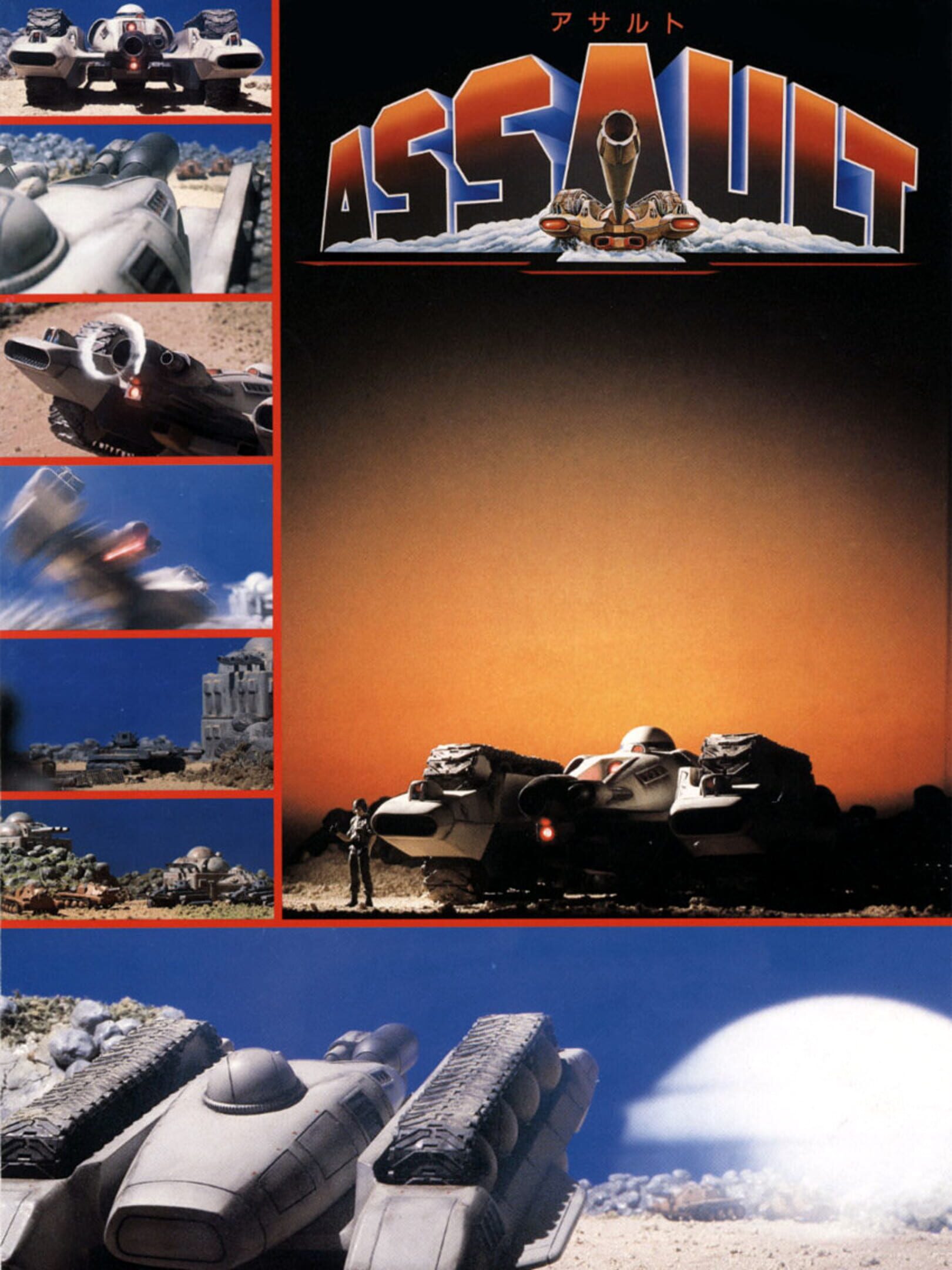 Assault cover