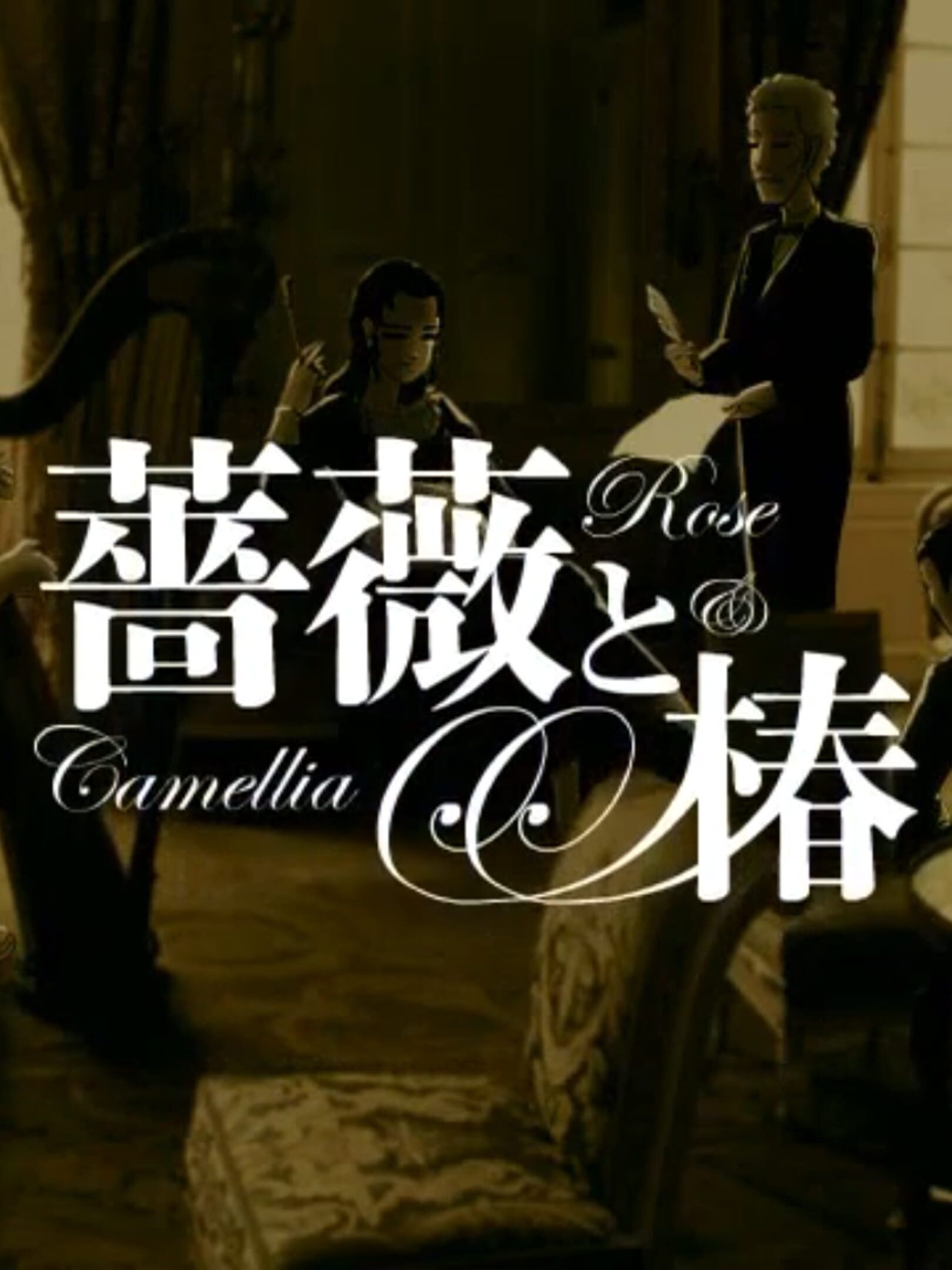 Rose & Camellia