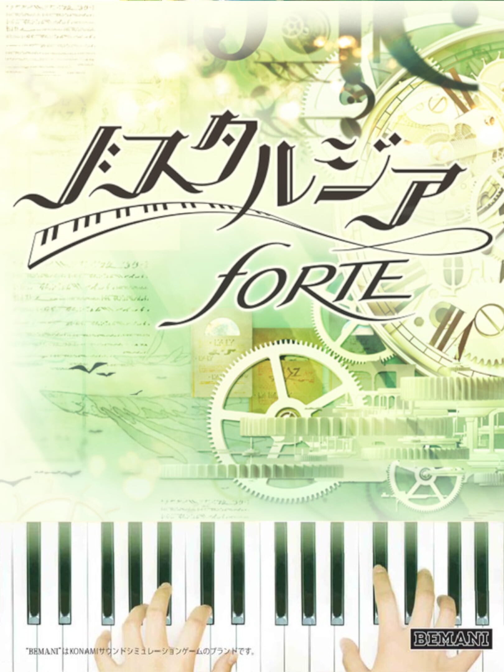Nostalgia: Forte