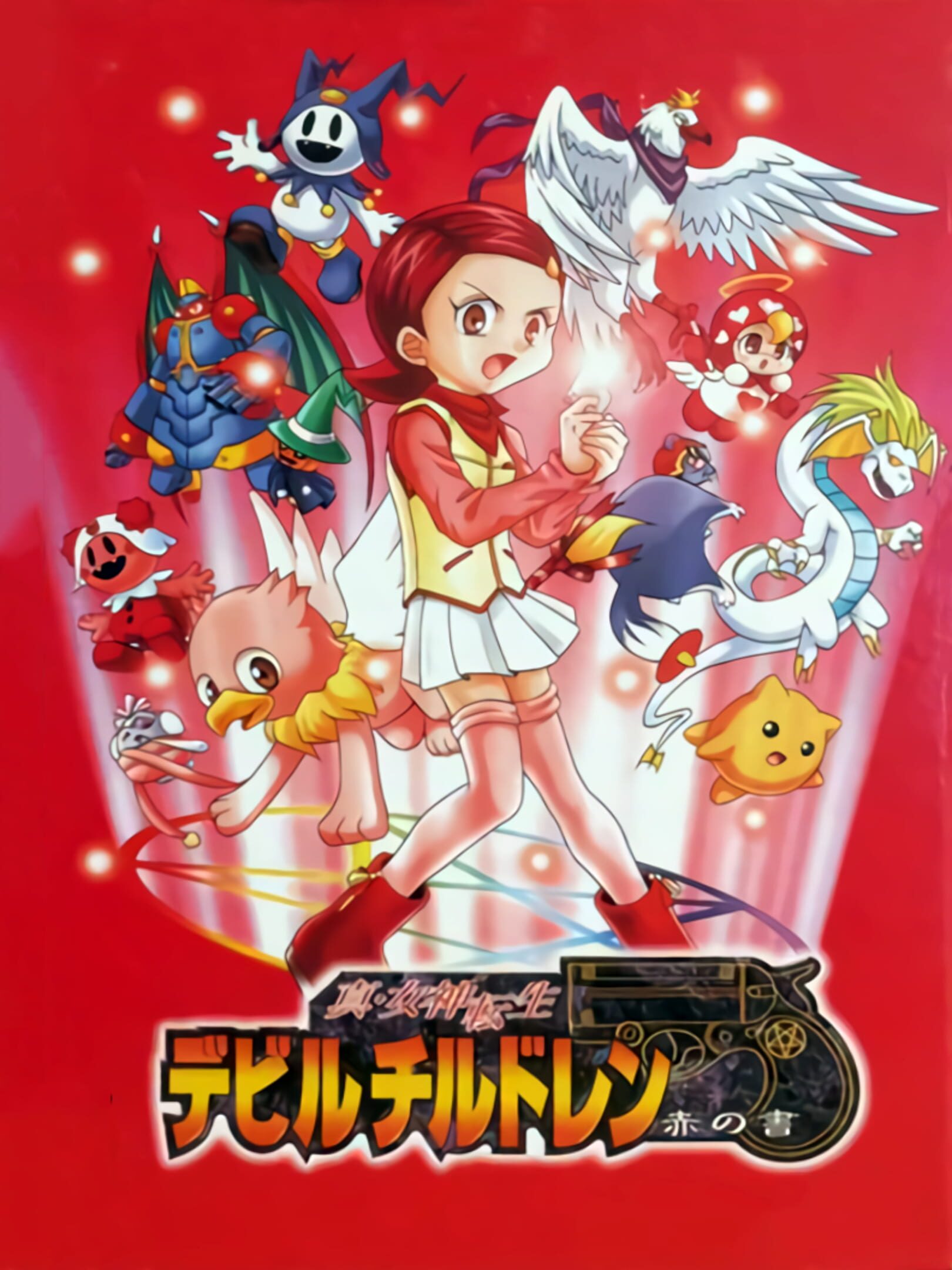 Shin Megami Tensei: Devil Children - Aka no Sho