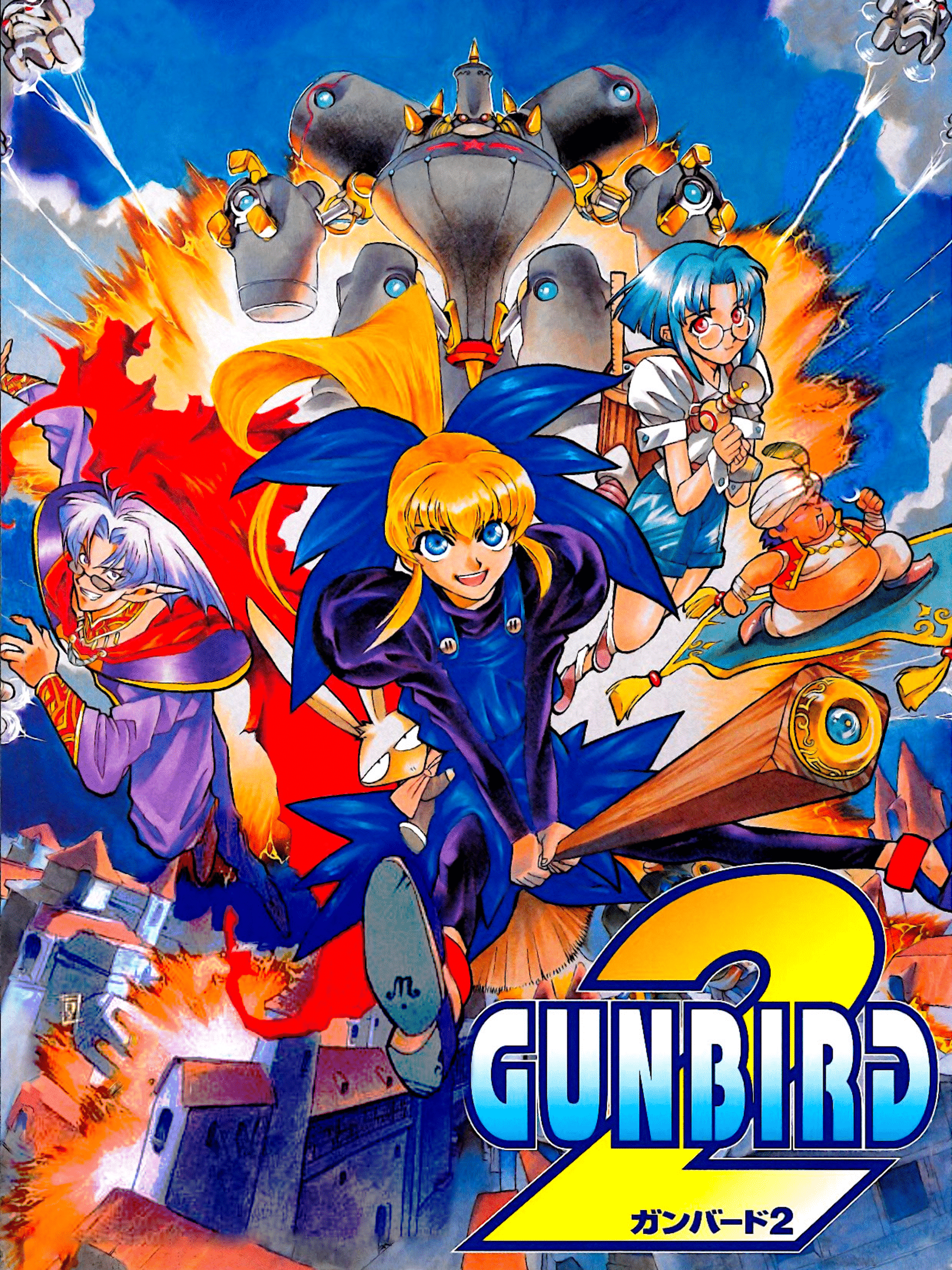 Gunbird 2 box art