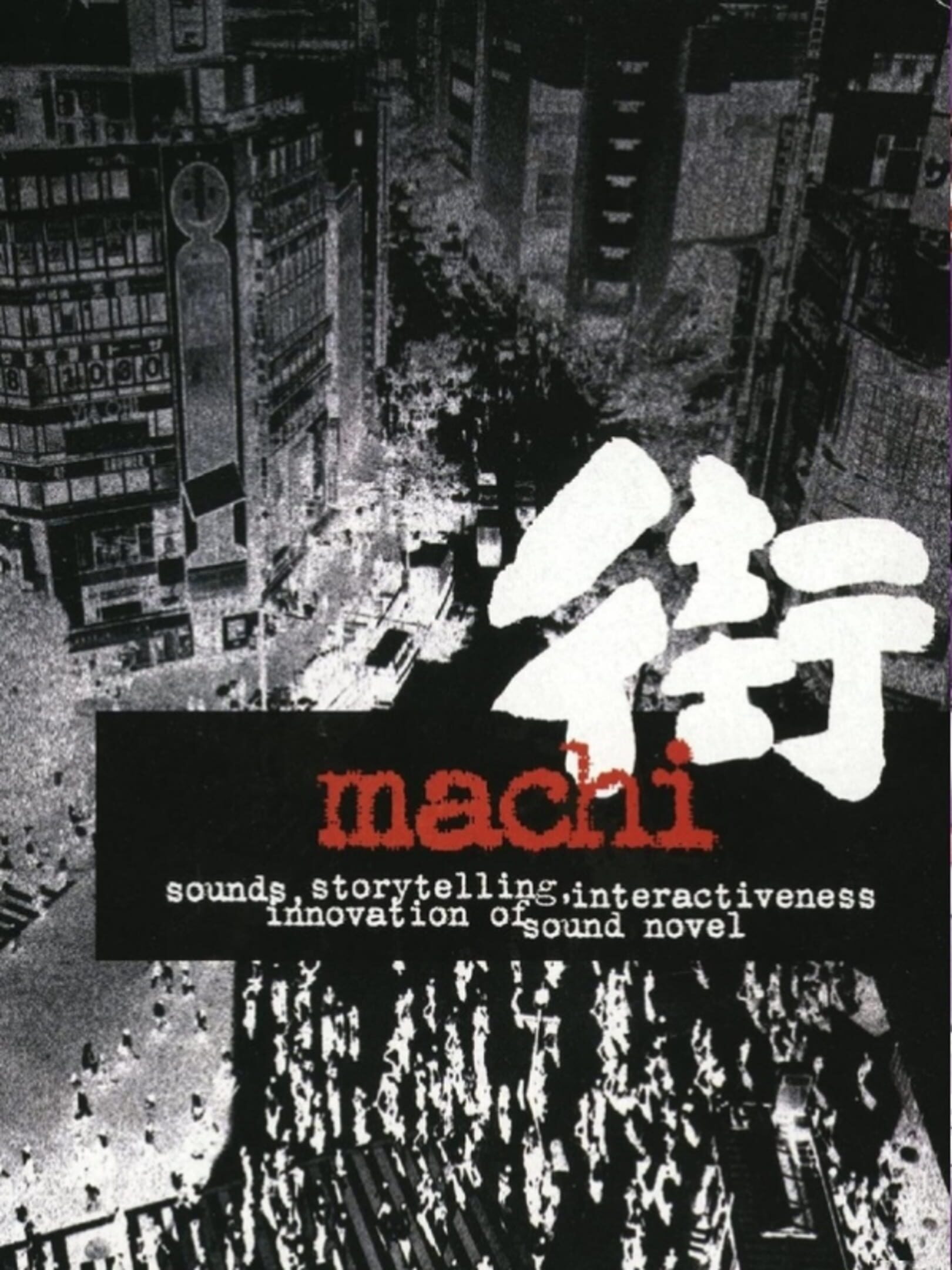 Sound Novel: Machi