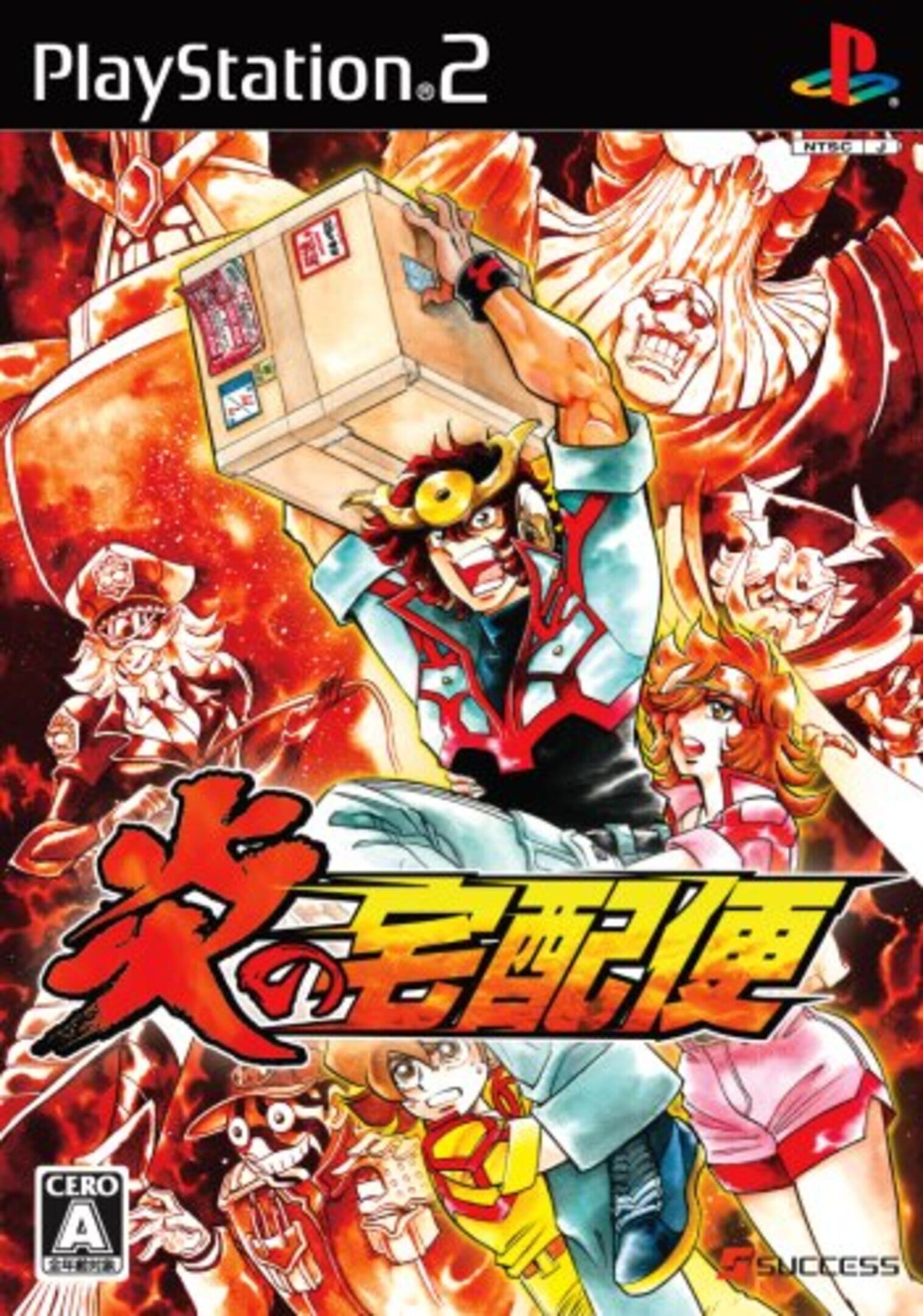 Honoo no Takkyubin