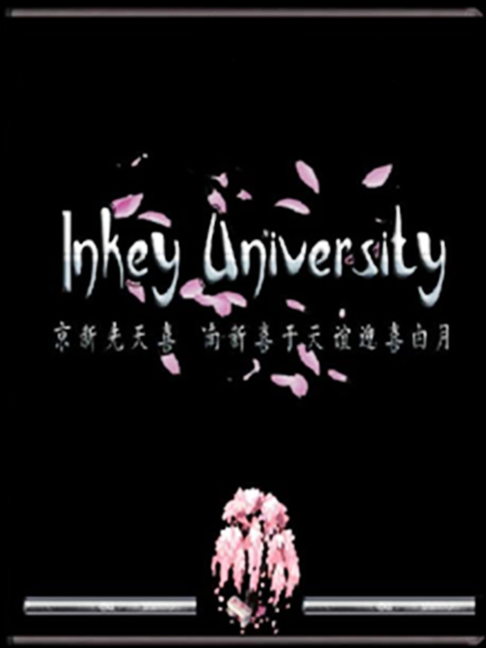 Inkey University cover