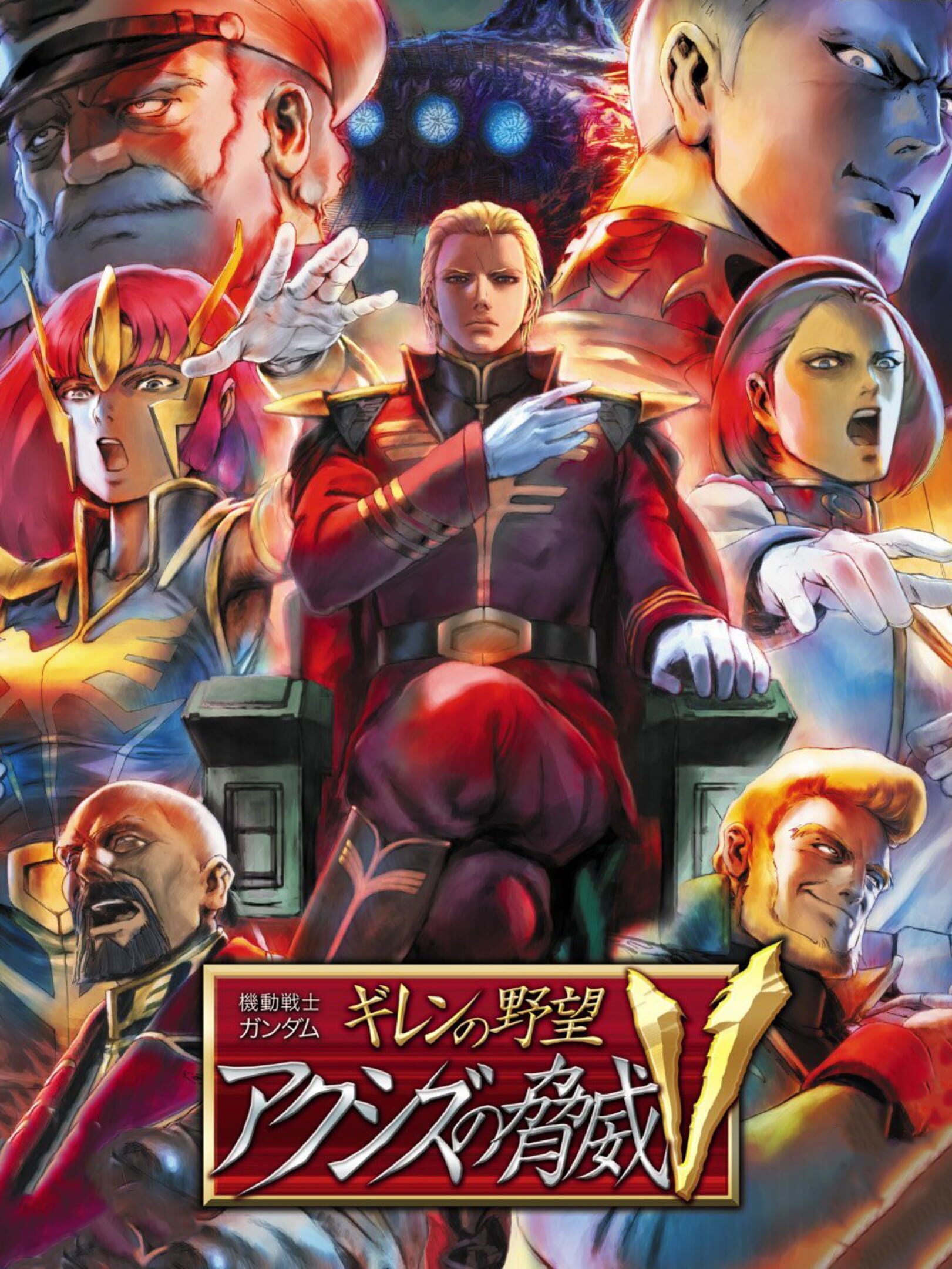 Mobile Suit Gundam Gihren's Greed: The Fear of Axis V