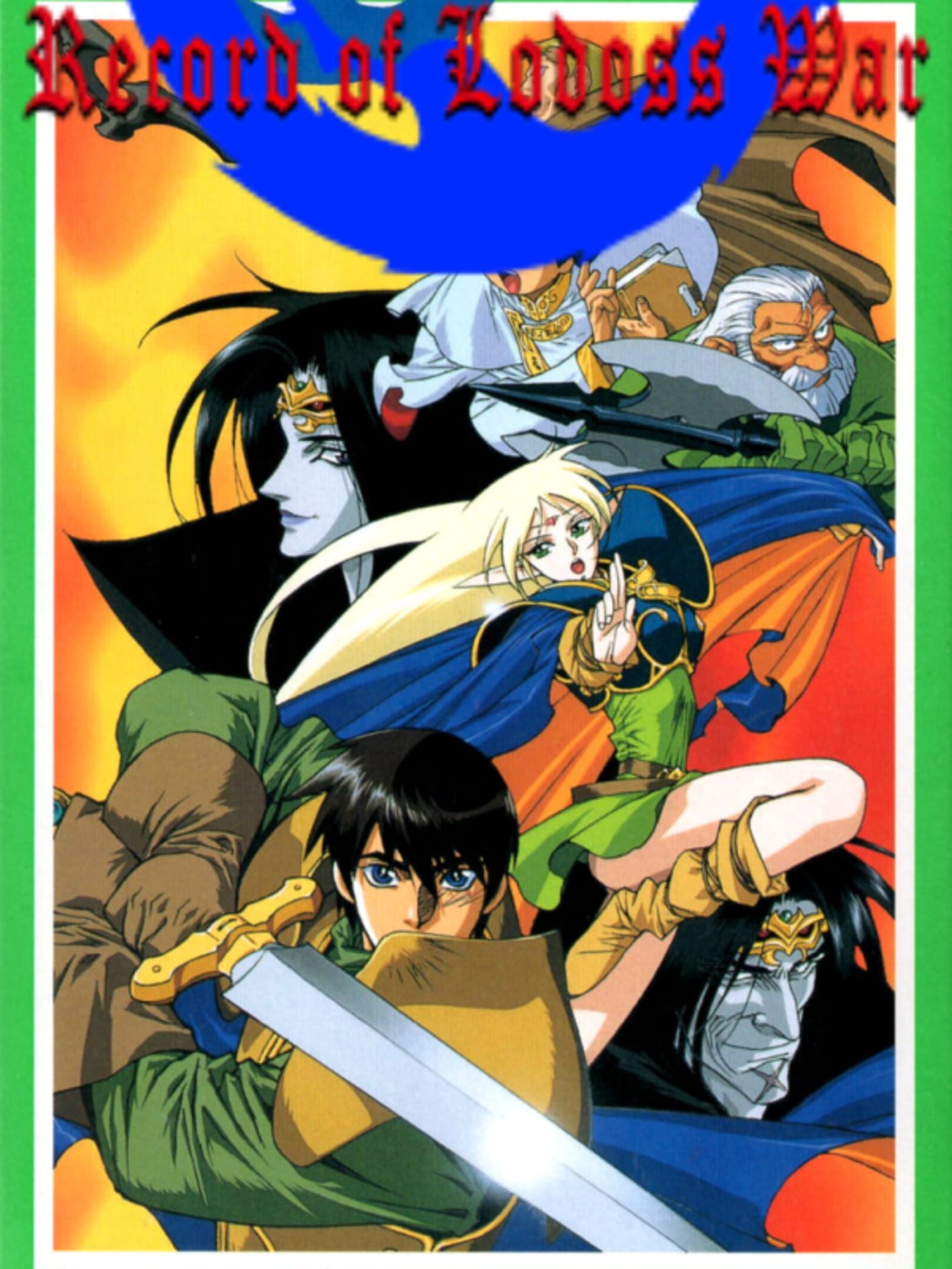Record of Lodoss War