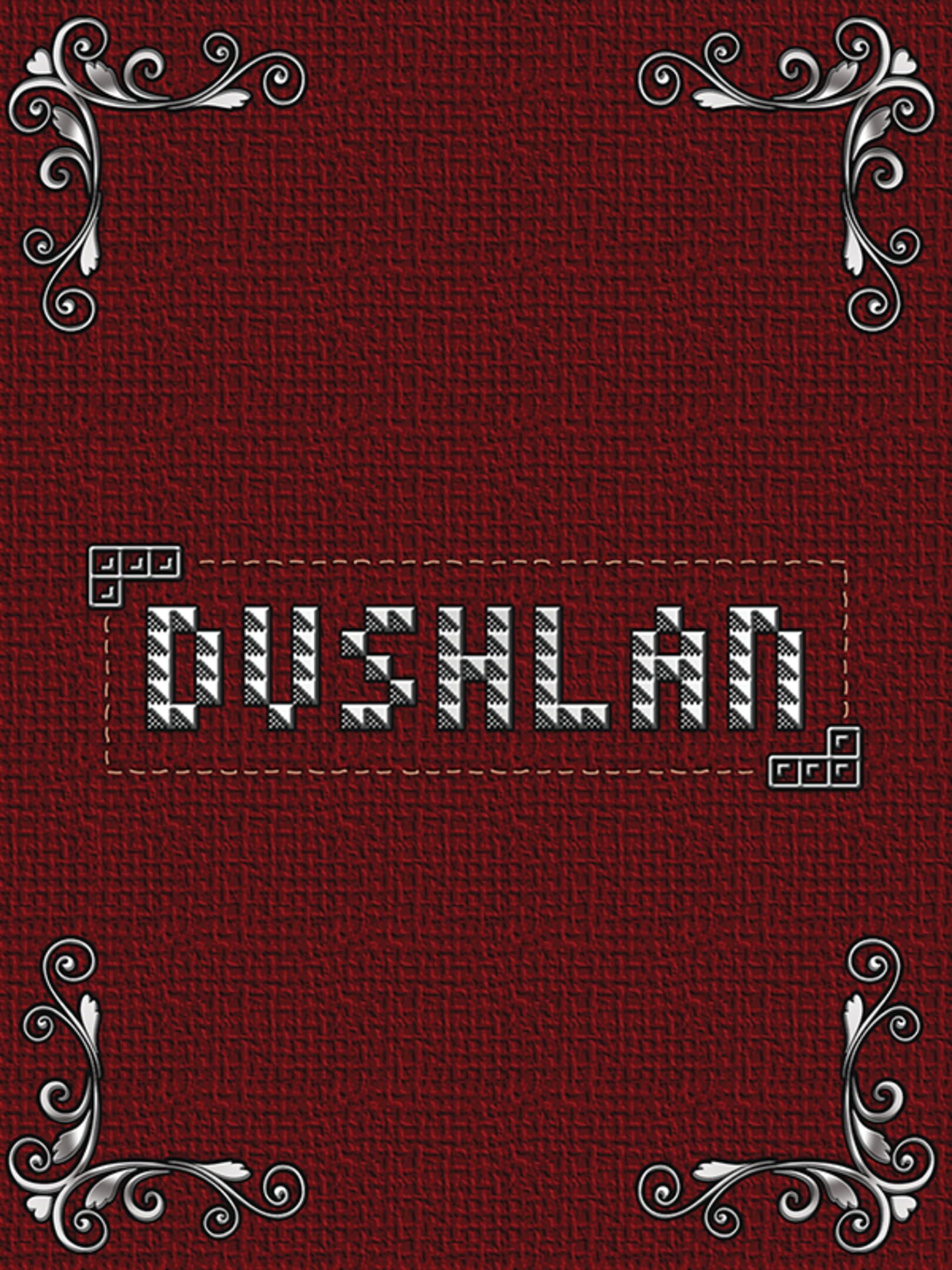 Dúshlán