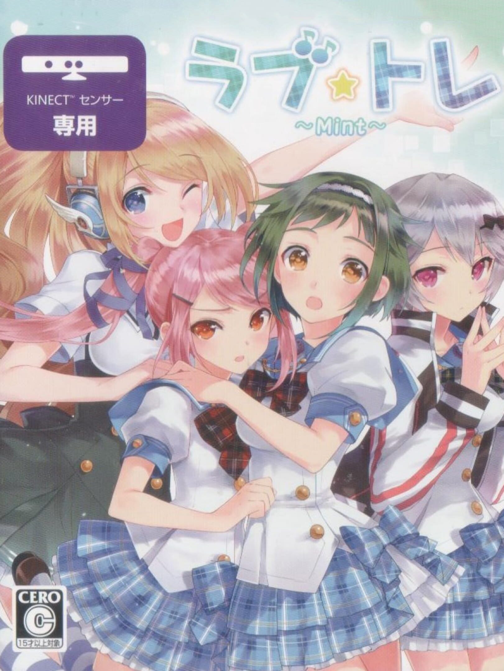 Love Tore: Mint