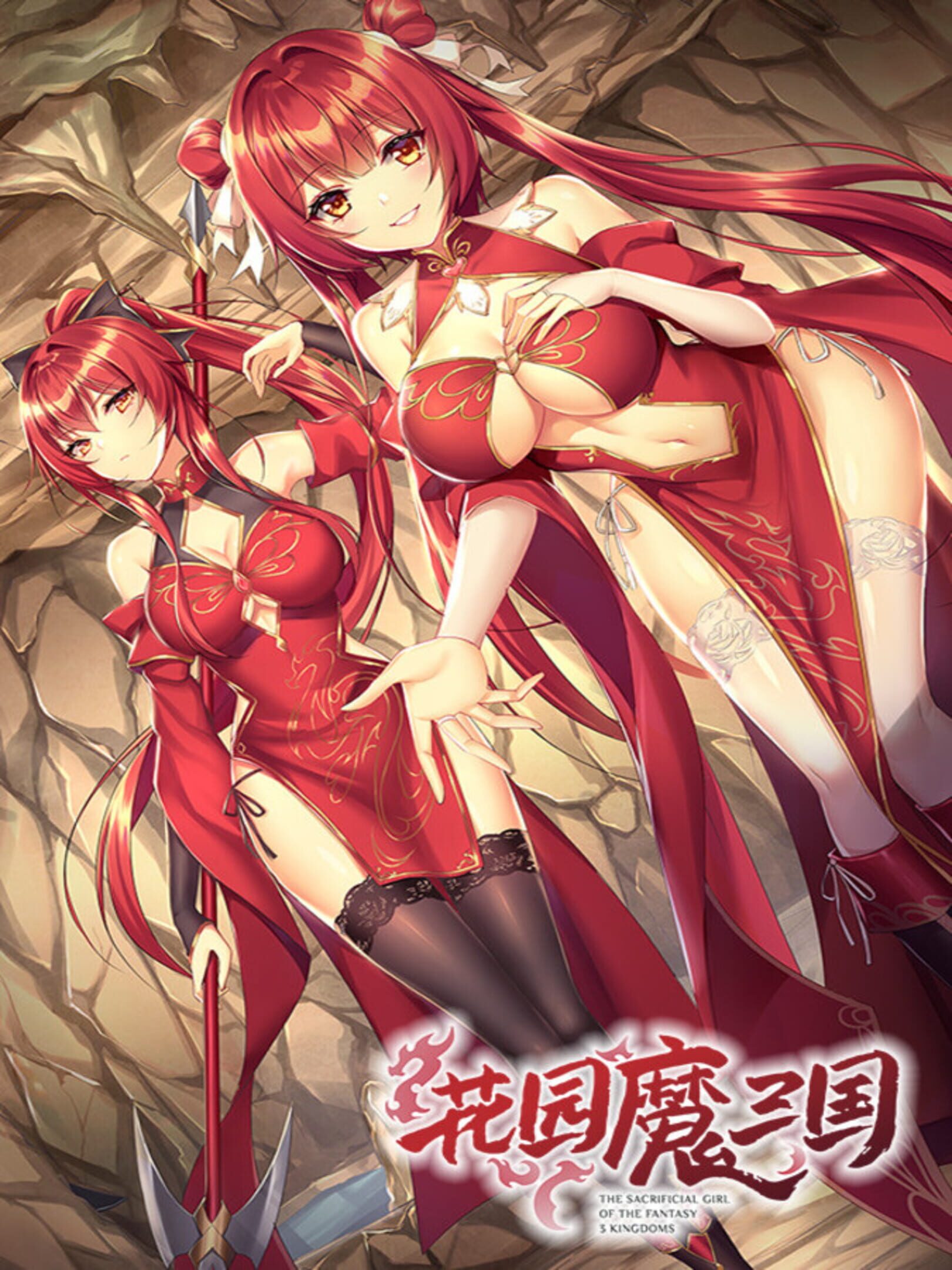 The Sacrificial Girl of the Fantasy 3 Kingdoms: Shu