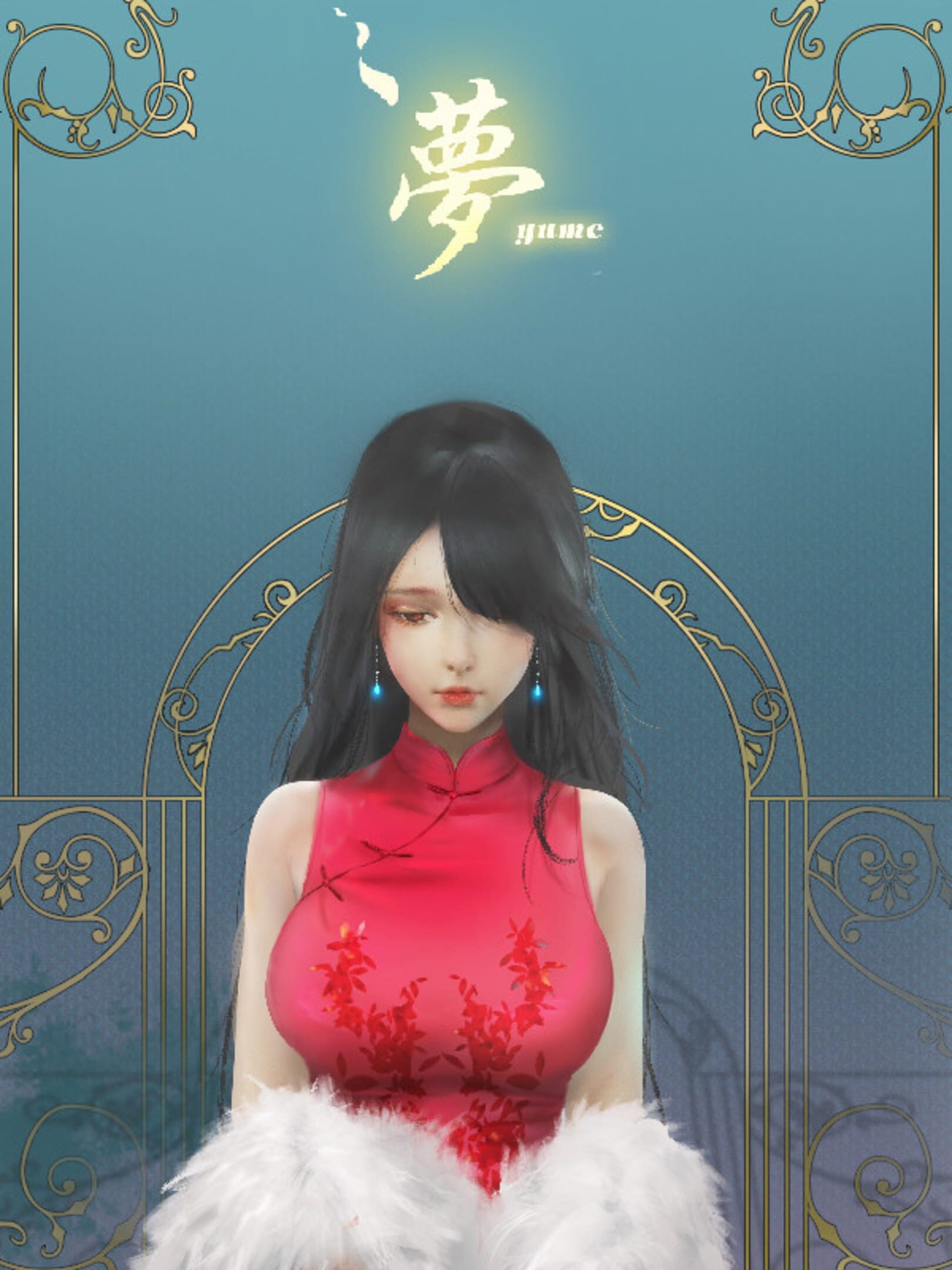 Yume