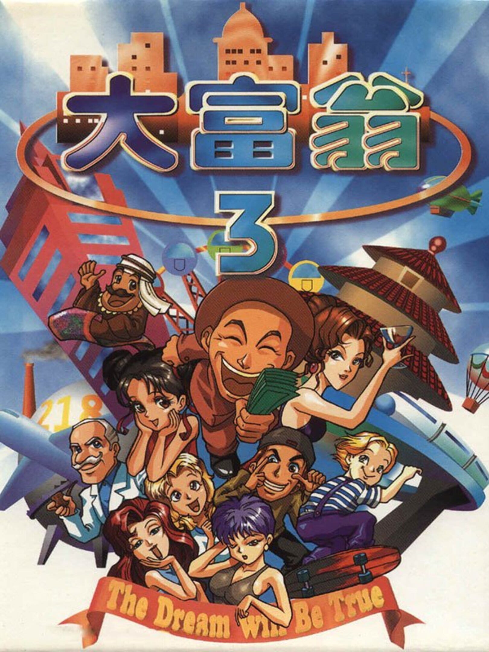Richman 3