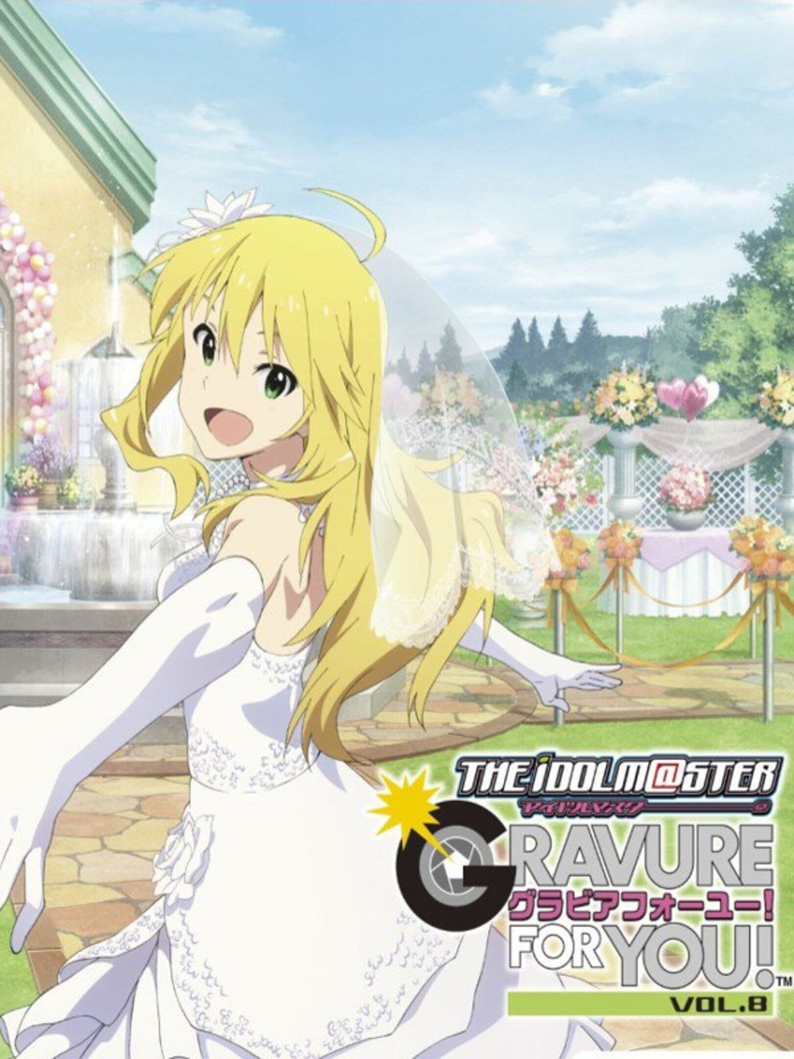 The Idolmaster: Gravure for You! Vol. 8 cover