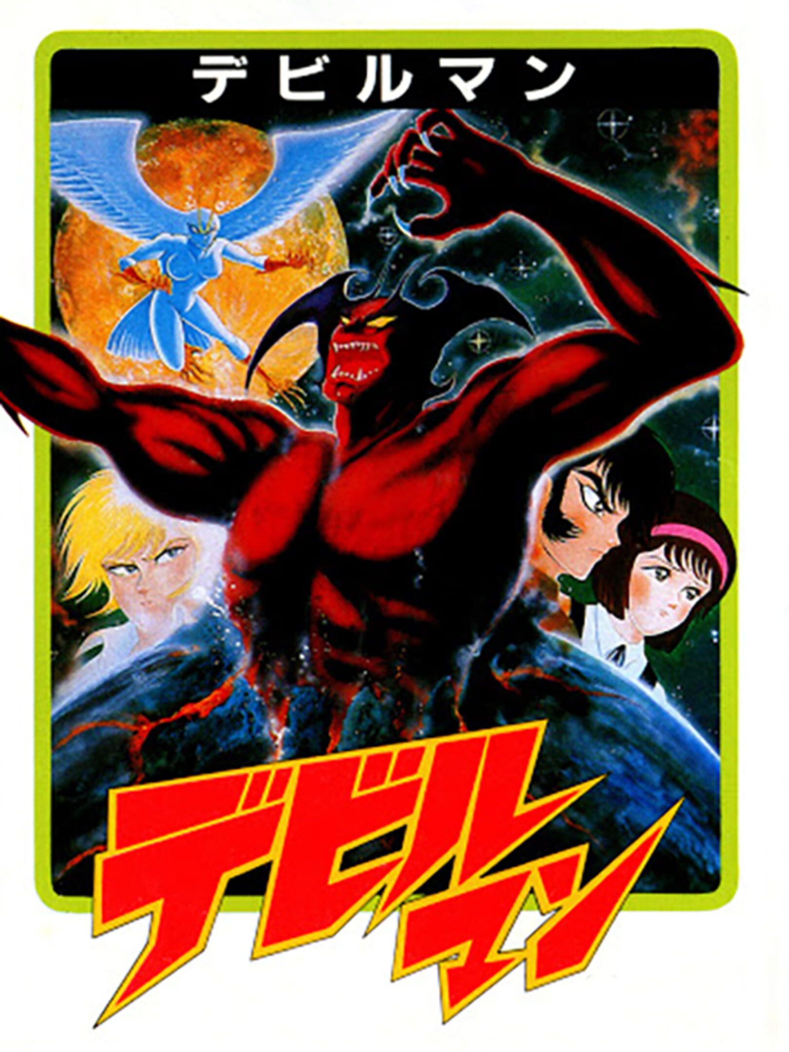 Devilman cover