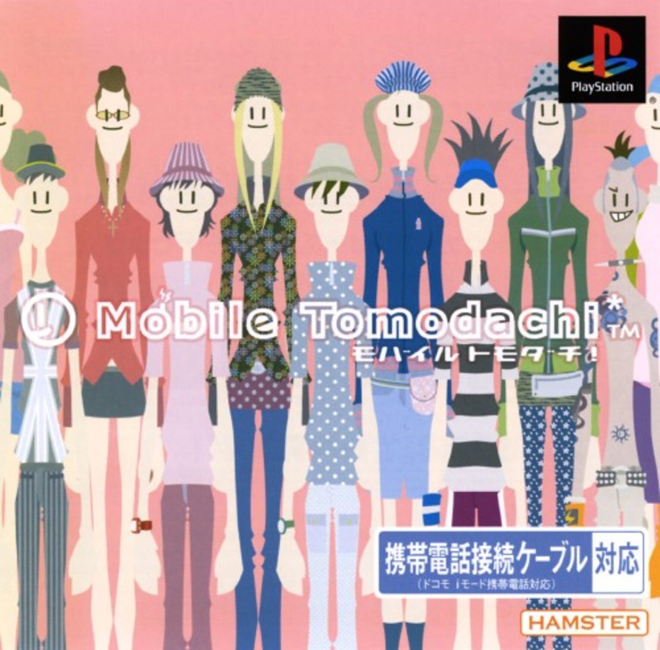Mobile Tomodachi cover