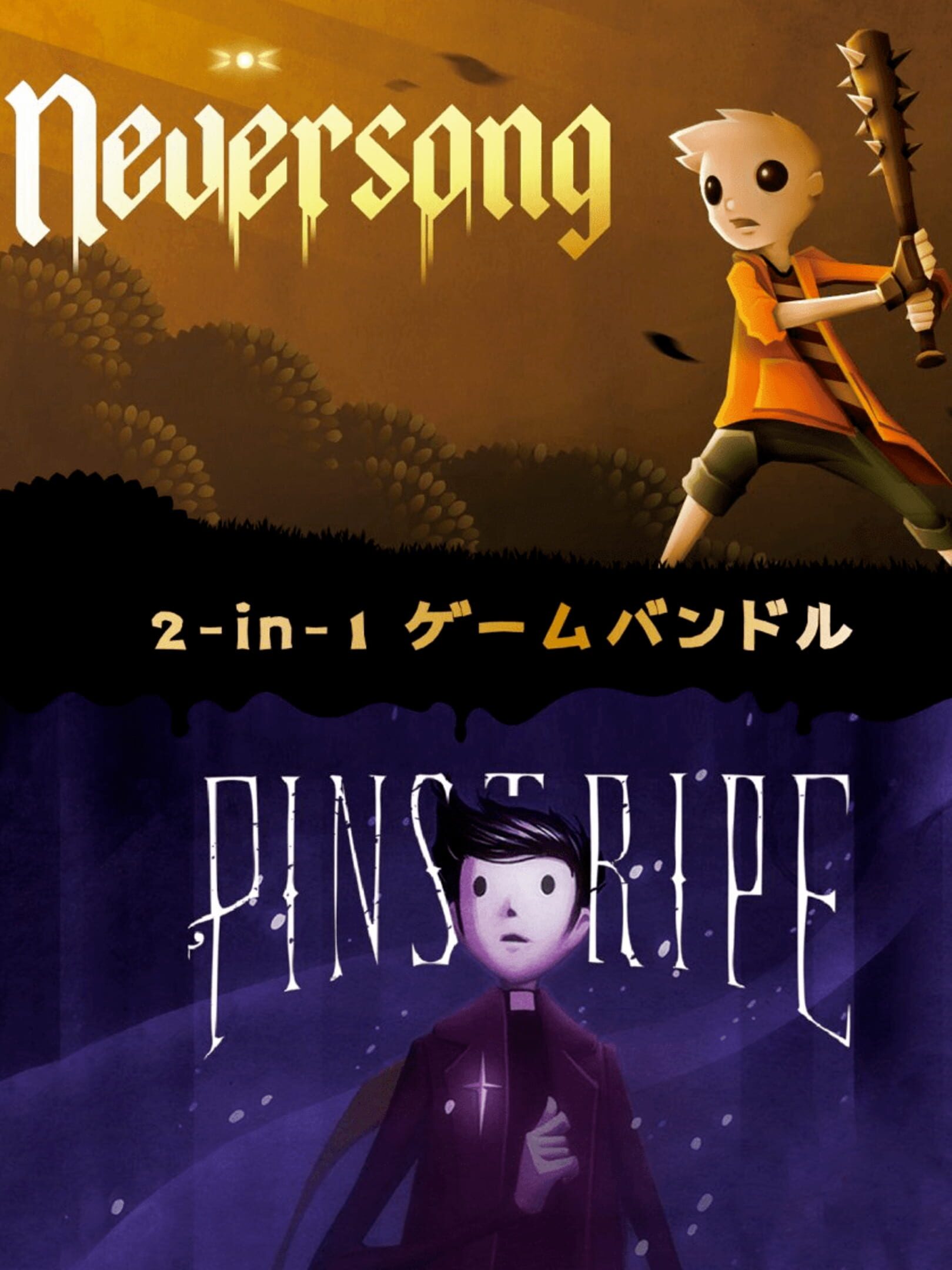 Neversong & Pinstripe