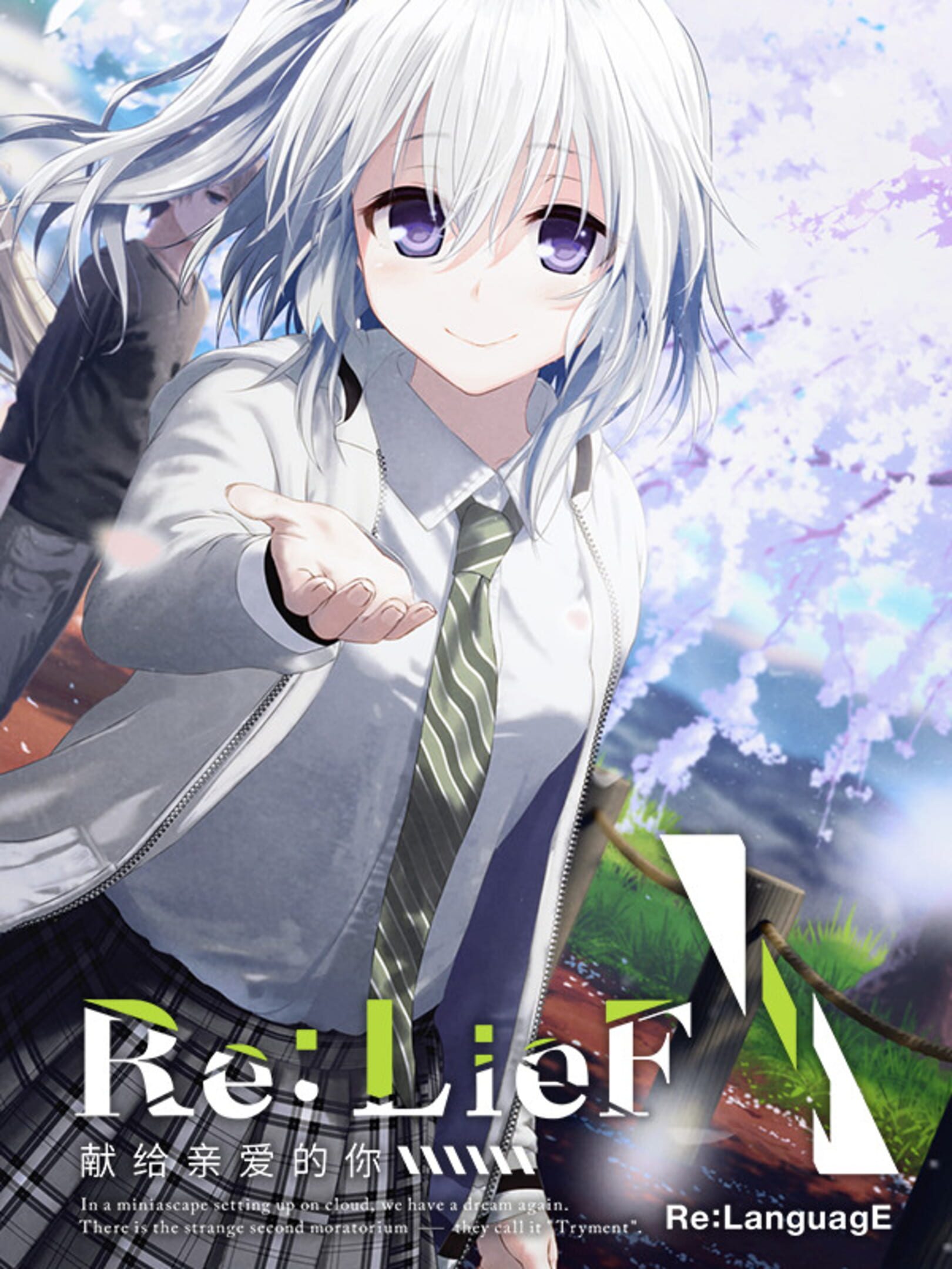 Re: LieF ~Shin'ainaru Anata e~ cover