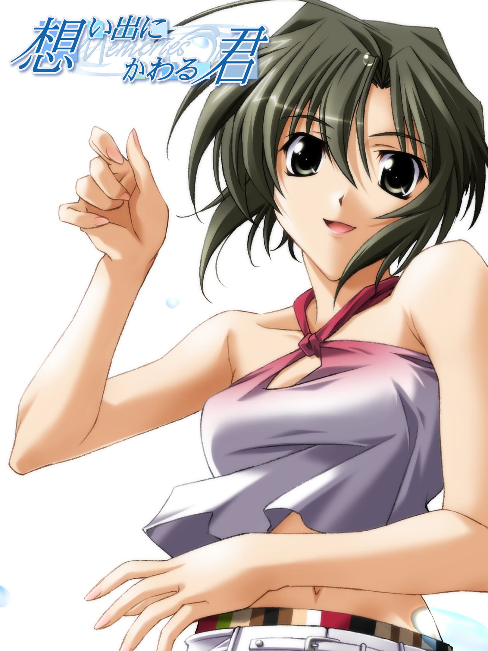 Omoide ni Kawaru Kimi: Memories Off cover
