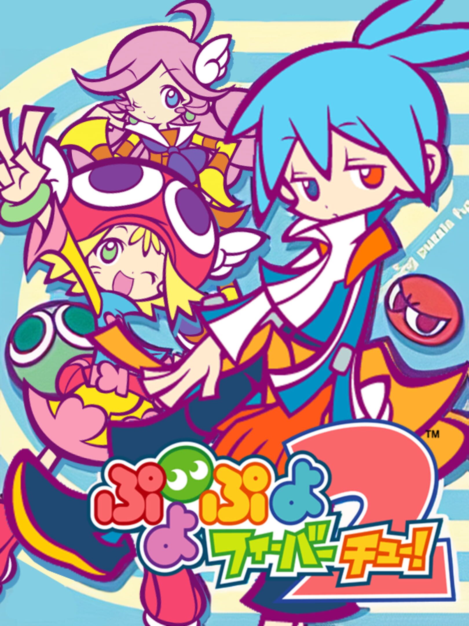 Puyo Puyo Fever 2 cover